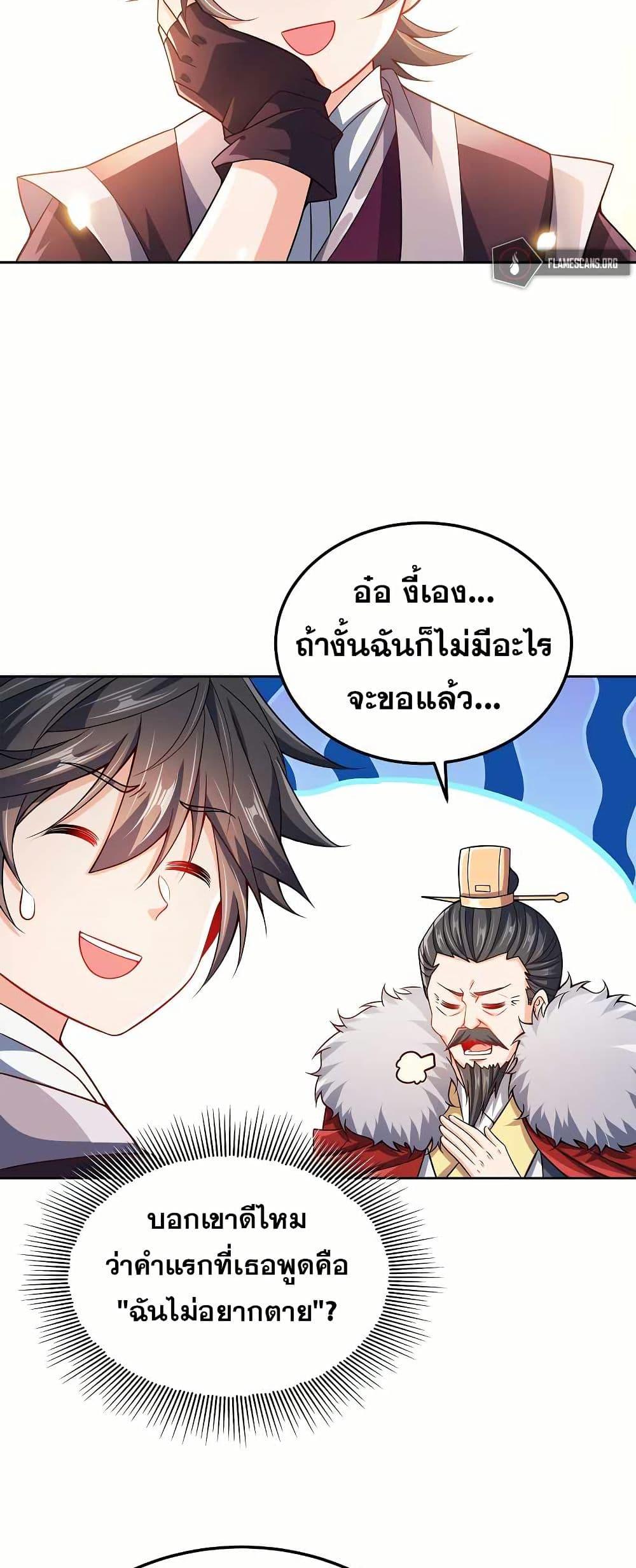 Manga-lc-com อ่านมังงะ อ่านการ์ตูน ออนไลน์ ฟรี My Wife is Actually the Future Tyrant Empress ตอนที่ 1 2 3 4 5 6 7 8 9 10 11 12 13 14 ฟรี ไม่มีโฆษณา Manga-lc - อ่าน มังงะ อ่าน การ์ตูน ออนไลน์ อ่านมังงะ ฟรี