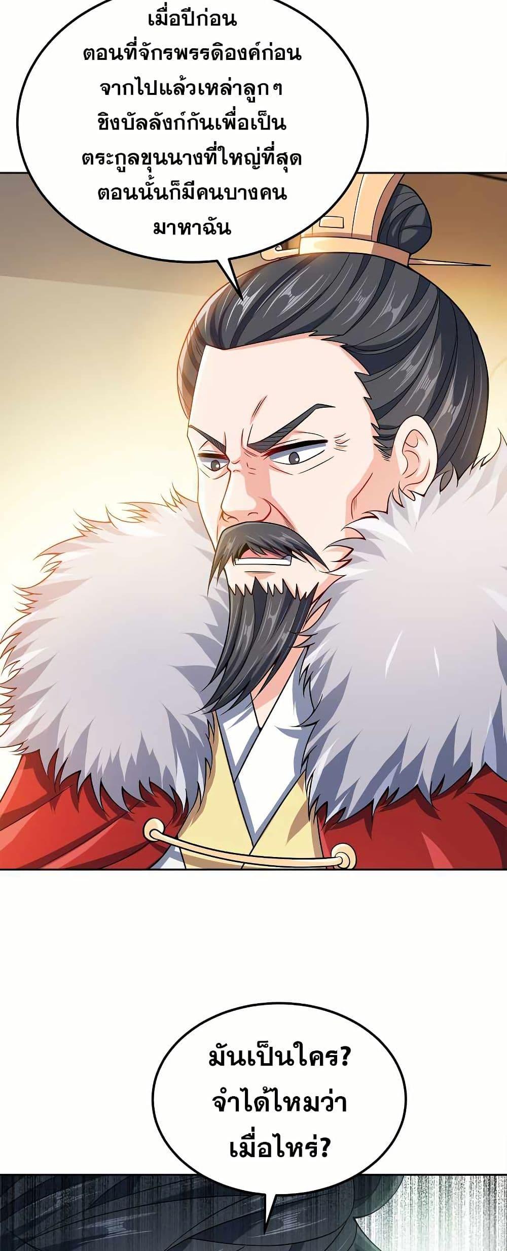 Manga-lc-com อ่านมังงะ อ่านการ์ตูน ออนไลน์ ฟรี My Wife is Actually the Future Tyrant Empress ตอนที่ 1 2 3 4 5 6 7 8 9 10 11 12 13 14 ฟรี ไม่มีโฆษณา Manga-lc - อ่าน มังงะ อ่าน การ์ตูน ออนไลน์ อ่านมังงะ ฟรี