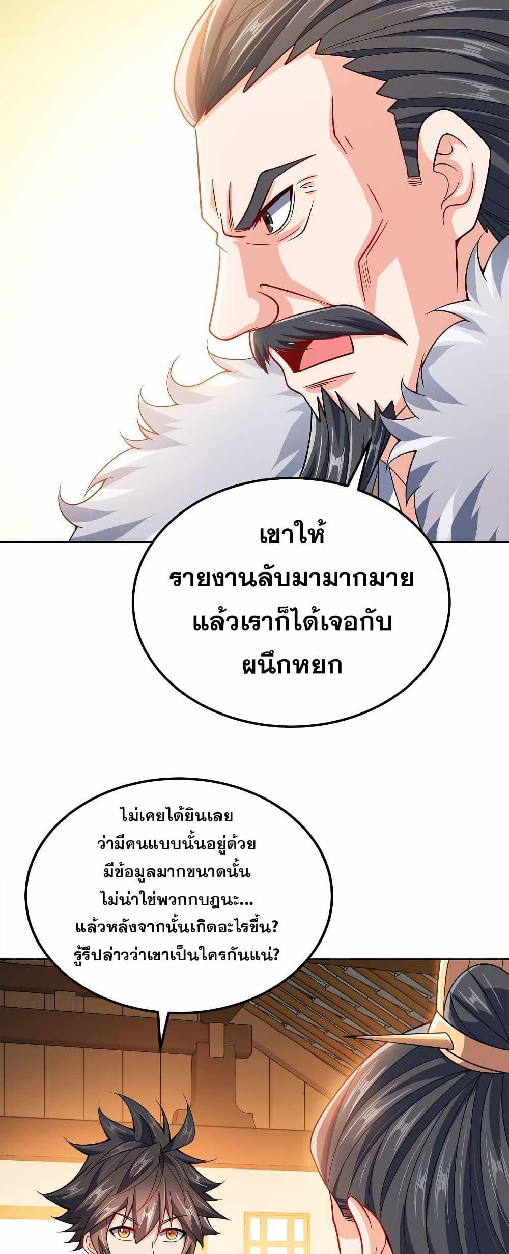 Manga-lc-com อ่านมังงะ อ่านการ์ตูน ออนไลน์ ฟรี My Wife is Actually the Future Tyrant Empress ตอนที่ 1 2 3 4 5 6 7 8 9 10 11 12 13 14 ฟรี ไม่มีโฆษณา Manga-lc - อ่าน มังงะ อ่าน การ์ตูน ออนไลน์ อ่านมังงะ ฟรี