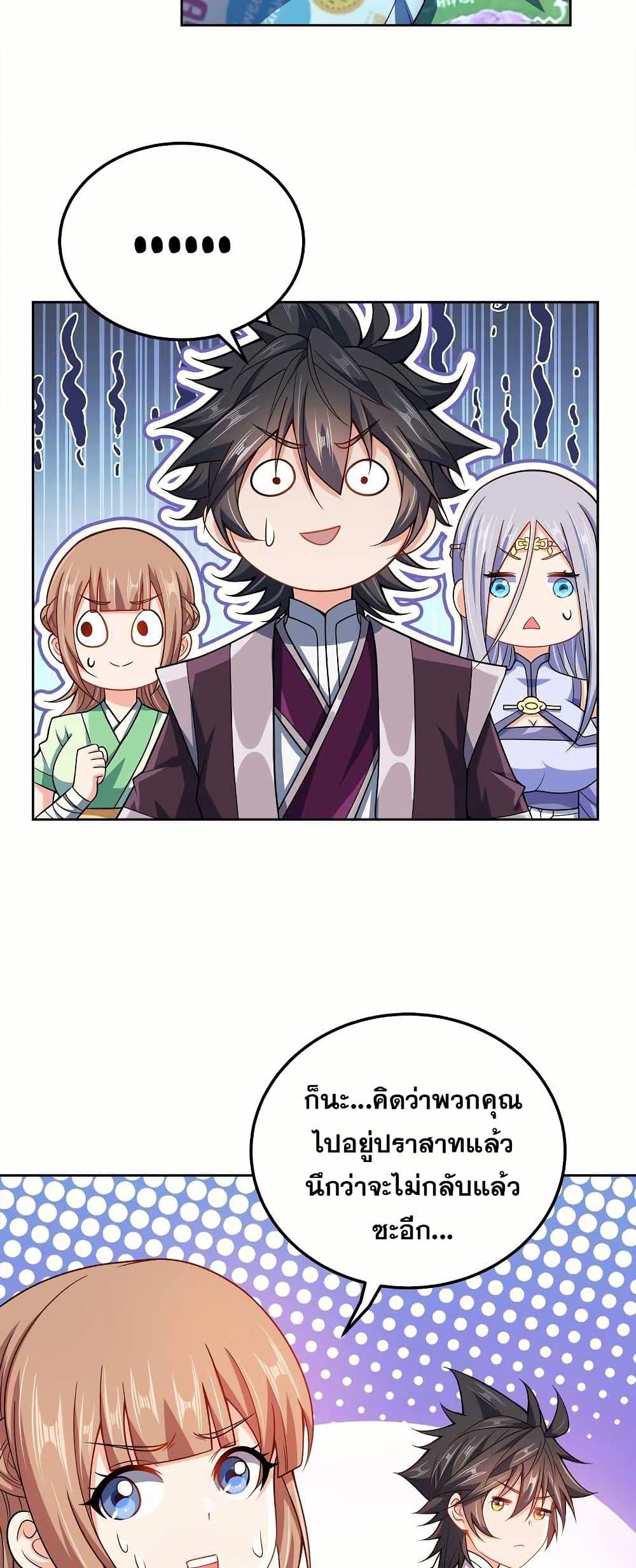 Manga-lc-com อ่านมังงะ อ่านการ์ตูน ออนไลน์ ฟรี My Wife is Actually the Future Tyrant Empress ตอนที่ 1 2 3 4 5 6 7 8 9 10 11 12 13 14 ฟรี ไม่มีโฆษณา Manga-lc - อ่าน มังงะ อ่าน การ์ตูน ออนไลน์ อ่านมังงะ ฟรี