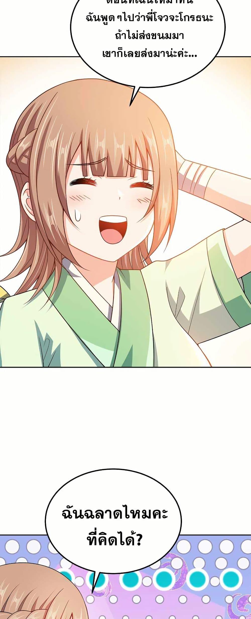 Manga-lc-com อ่านมังงะ อ่านการ์ตูน ออนไลน์ ฟรี My Wife is Actually the Future Tyrant Empress ตอนที่ 1 2 3 4 5 6 7 8 9 10 11 12 13 14 ฟรี ไม่มีโฆษณา Manga-lc - อ่าน มังงะ อ่าน การ์ตูน ออนไลน์ อ่านมังงะ ฟรี