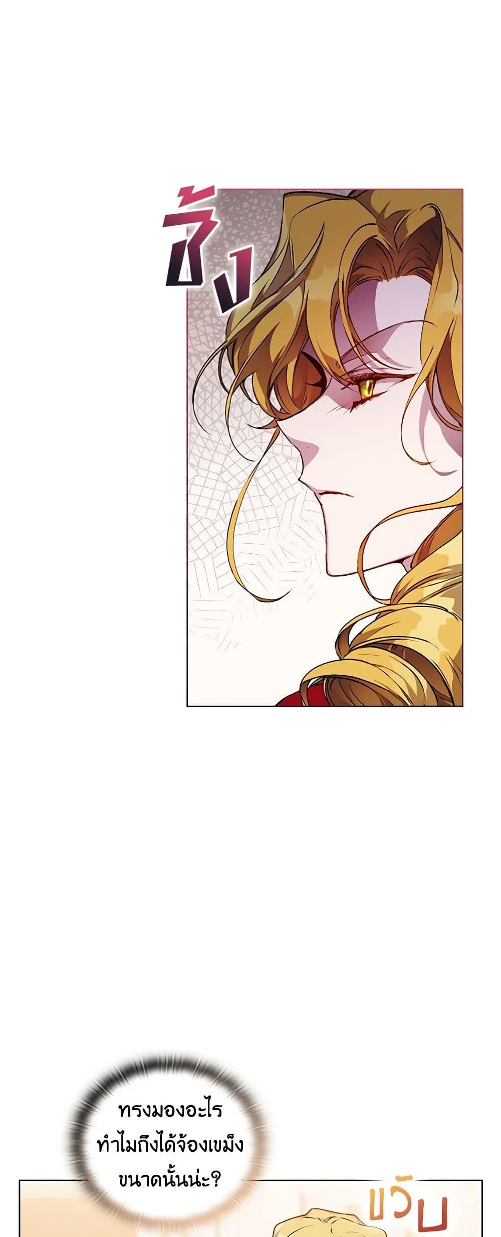 Manga-lc-com อ่านมังงะ อ่านการ์ตูน ออนไลน์ ฟรี I’ll Raise You Well in This Life, Your Majesty! ตอนที่ 1 2 3 4 5 6 7 8 9 10 11 12 13 14 ฟรี ไม่มีโฆษณา Manga-lc - อ่าน มังงะ อ่าน การ์ตูน ออนไลน์ อ่านมังงะ ฟรี