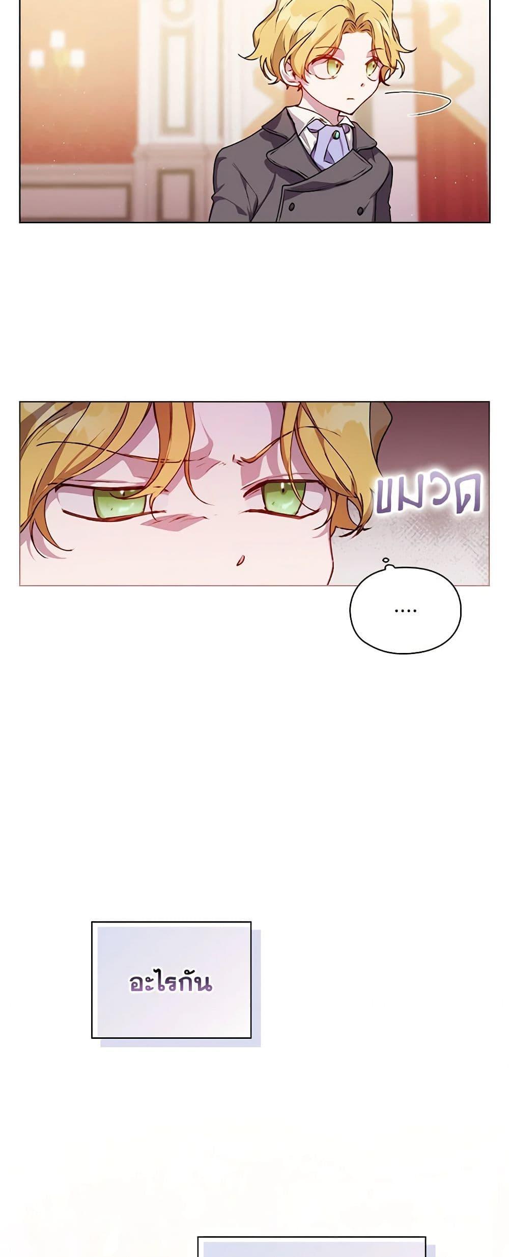 Manga-lc-com อ่านมังงะ อ่านการ์ตูน ออนไลน์ ฟรี I’ll Raise You Well in This Life, Your Majesty! ตอนที่ 1 2 3 4 5 6 7 8 9 10 11 12 13 14 ฟรี ไม่มีโฆษณา Manga-lc - อ่าน มังงะ อ่าน การ์ตูน ออนไลน์ อ่านมังงะ ฟรี