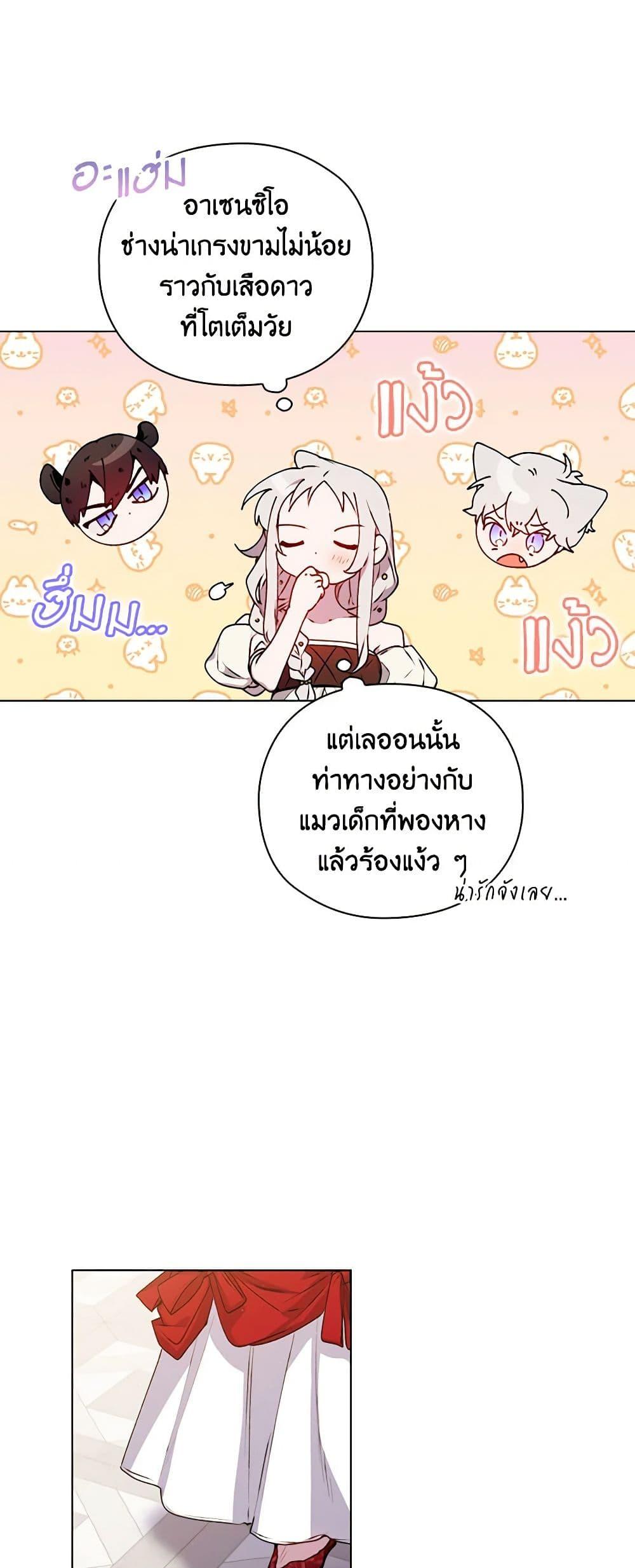 Manga-lc-com อ่านมังงะ อ่านการ์ตูน ออนไลน์ ฟรี I’ll Raise You Well in This Life, Your Majesty! ตอนที่ 1 2 3 4 5 6 7 8 9 10 11 12 13 14 ฟรี ไม่มีโฆษณา Manga-lc - อ่าน มังงะ อ่าน การ์ตูน ออนไลน์ อ่านมังงะ ฟรี