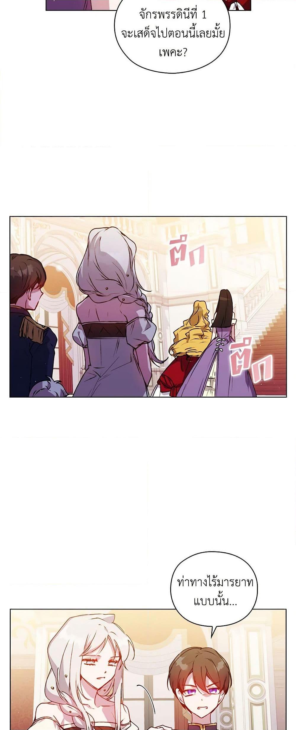 Manga-lc-com อ่านมังงะ อ่านการ์ตูน ออนไลน์ ฟรี I’ll Raise You Well in This Life, Your Majesty! ตอนที่ 1 2 3 4 5 6 7 8 9 10 11 12 13 14 ฟรี ไม่มีโฆษณา Manga-lc - อ่าน มังงะ อ่าน การ์ตูน ออนไลน์ อ่านมังงะ ฟรี