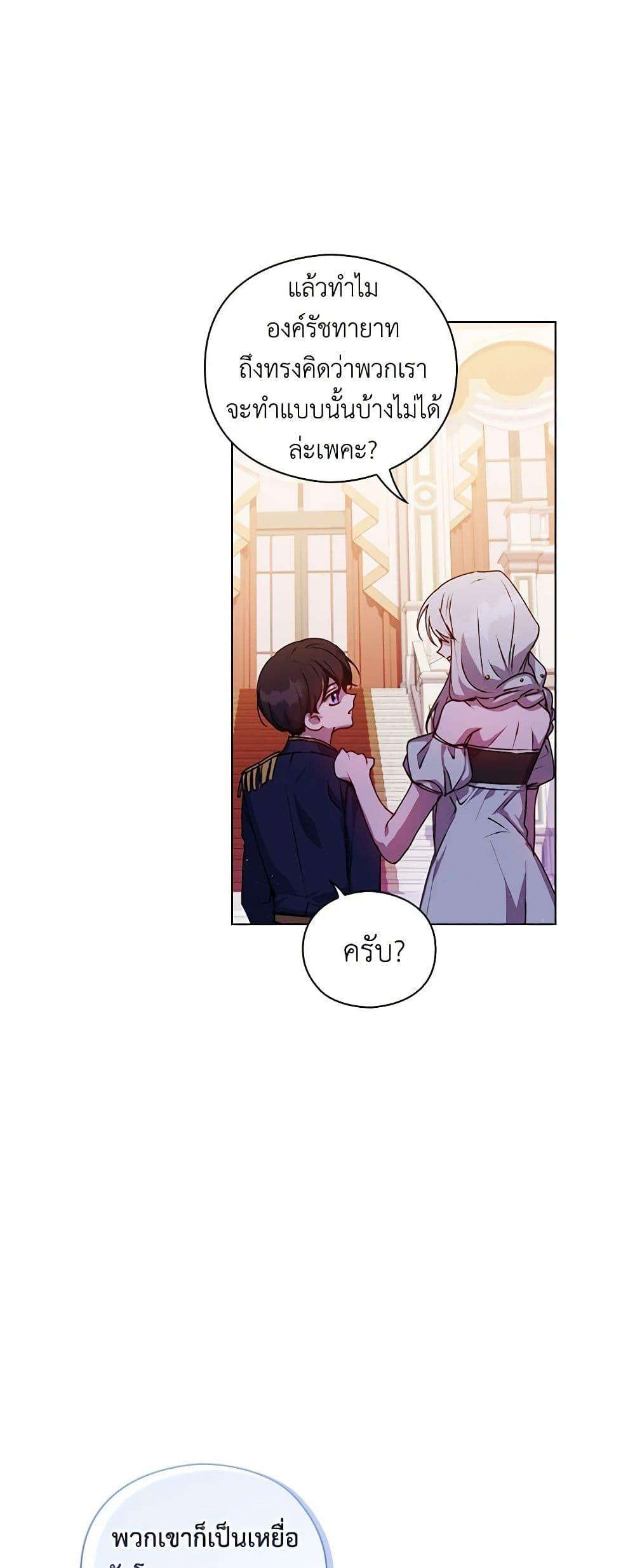 Manga-lc-com อ่านมังงะ อ่านการ์ตูน ออนไลน์ ฟรี I’ll Raise You Well in This Life, Your Majesty! ตอนที่ 1 2 3 4 5 6 7 8 9 10 11 12 13 14 ฟรี ไม่มีโฆษณา Manga-lc - อ่าน มังงะ อ่าน การ์ตูน ออนไลน์ อ่านมังงะ ฟรี