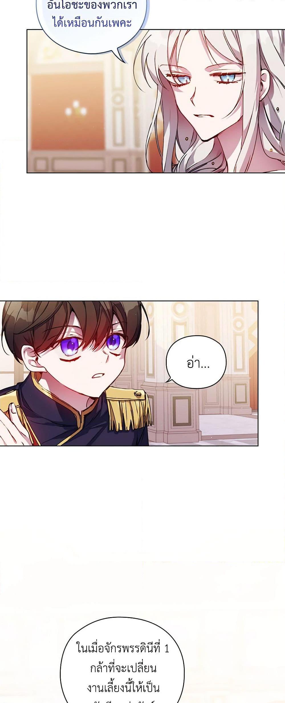 Manga-lc-com อ่านมังงะ อ่านการ์ตูน ออนไลน์ ฟรี I’ll Raise You Well in This Life, Your Majesty! ตอนที่ 1 2 3 4 5 6 7 8 9 10 11 12 13 14 ฟรี ไม่มีโฆษณา Manga-lc - อ่าน มังงะ อ่าน การ์ตูน ออนไลน์ อ่านมังงะ ฟรี