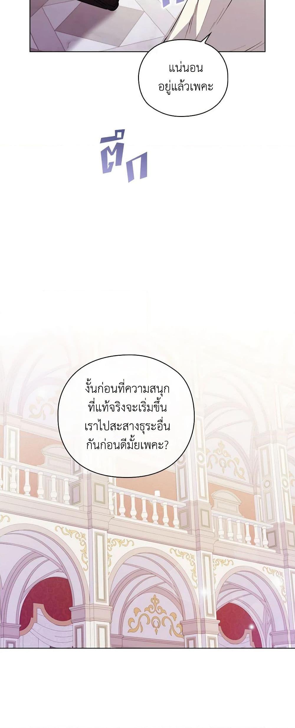 Manga-lc-com อ่านมังงะ อ่านการ์ตูน ออนไลน์ ฟรี I’ll Raise You Well in This Life, Your Majesty! ตอนที่ 1 2 3 4 5 6 7 8 9 10 11 12 13 14 ฟรี ไม่มีโฆษณา Manga-lc - อ่าน มังงะ อ่าน การ์ตูน ออนไลน์ อ่านมังงะ ฟรี