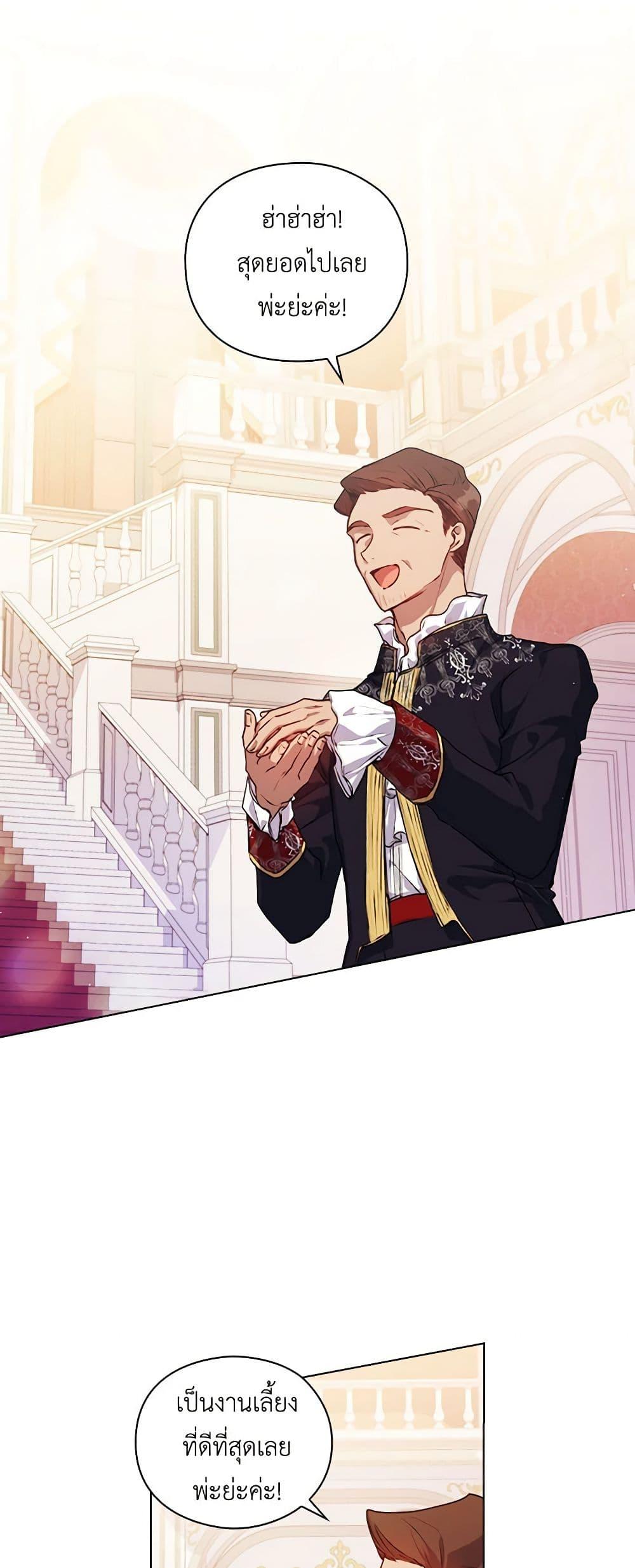 Manga-lc-com อ่านมังงะ อ่านการ์ตูน ออนไลน์ ฟรี I’ll Raise You Well in This Life, Your Majesty! ตอนที่ 1 2 3 4 5 6 7 8 9 10 11 12 13 14 ฟรี ไม่มีโฆษณา Manga-lc - อ่าน มังงะ อ่าน การ์ตูน ออนไลน์ อ่านมังงะ ฟรี
