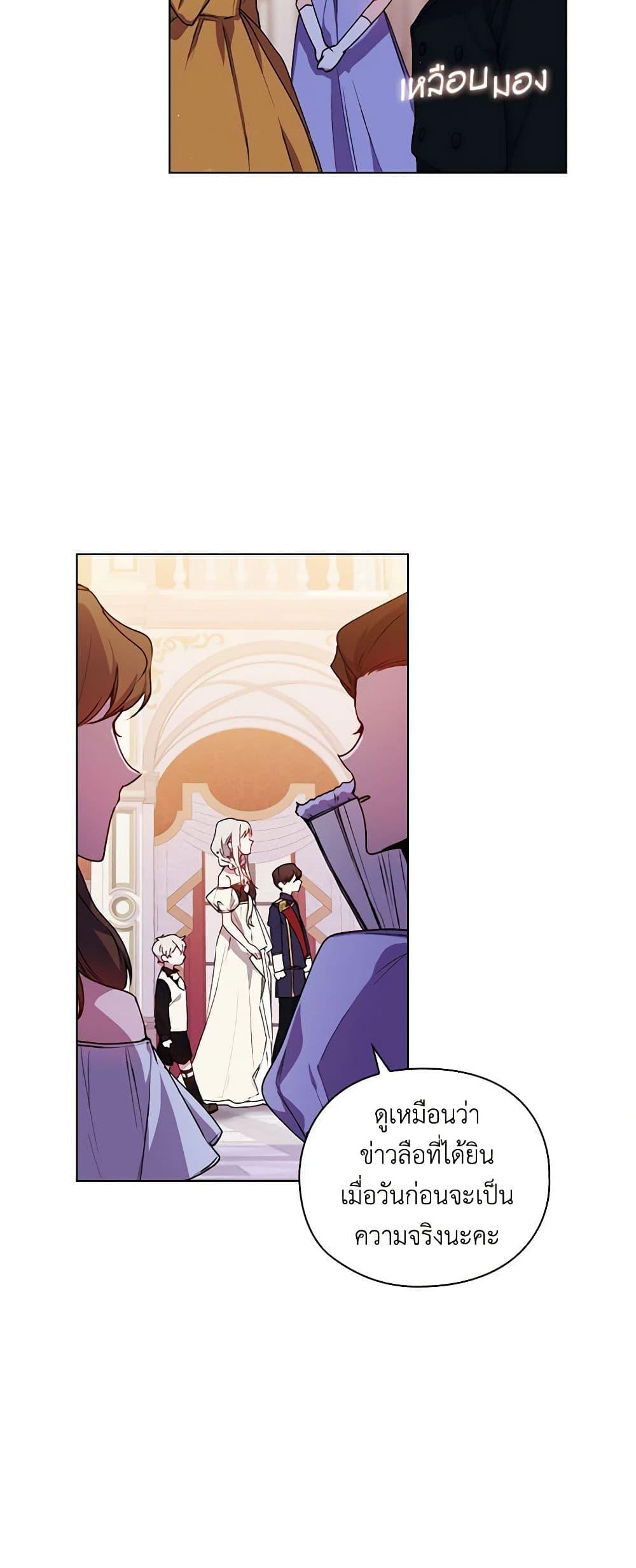 Manga-lc-com อ่านมังงะ อ่านการ์ตูน ออนไลน์ ฟรี I’ll Raise You Well in This Life, Your Majesty! ตอนที่ 1 2 3 4 5 6 7 8 9 10 11 12 13 14 ฟรี ไม่มีโฆษณา Manga-lc - อ่าน มังงะ อ่าน การ์ตูน ออนไลน์ อ่านมังงะ ฟรี