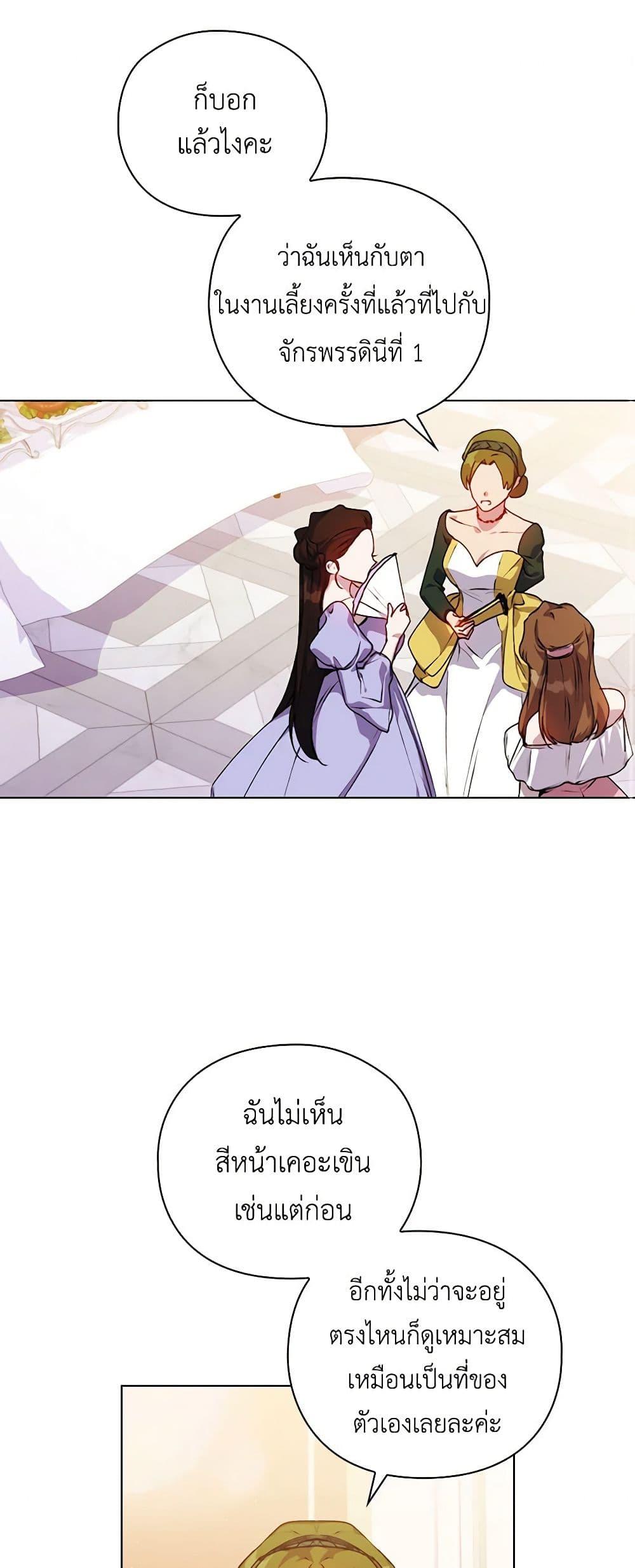 Manga-lc-com อ่านมังงะ อ่านการ์ตูน ออนไลน์ ฟรี I’ll Raise You Well in This Life, Your Majesty! ตอนที่ 1 2 3 4 5 6 7 8 9 10 11 12 13 14 ฟรี ไม่มีโฆษณา Manga-lc - อ่าน มังงะ อ่าน การ์ตูน ออนไลน์ อ่านมังงะ ฟรี