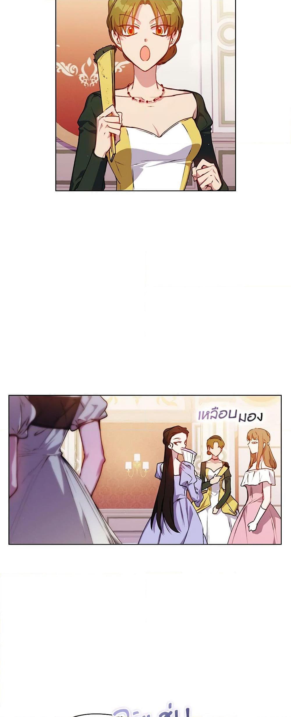 Manga-lc-com อ่านมังงะ อ่านการ์ตูน ออนไลน์ ฟรี I’ll Raise You Well in This Life, Your Majesty! ตอนที่ 1 2 3 4 5 6 7 8 9 10 11 12 13 14 ฟรี ไม่มีโฆษณา Manga-lc - อ่าน มังงะ อ่าน การ์ตูน ออนไลน์ อ่านมังงะ ฟรี