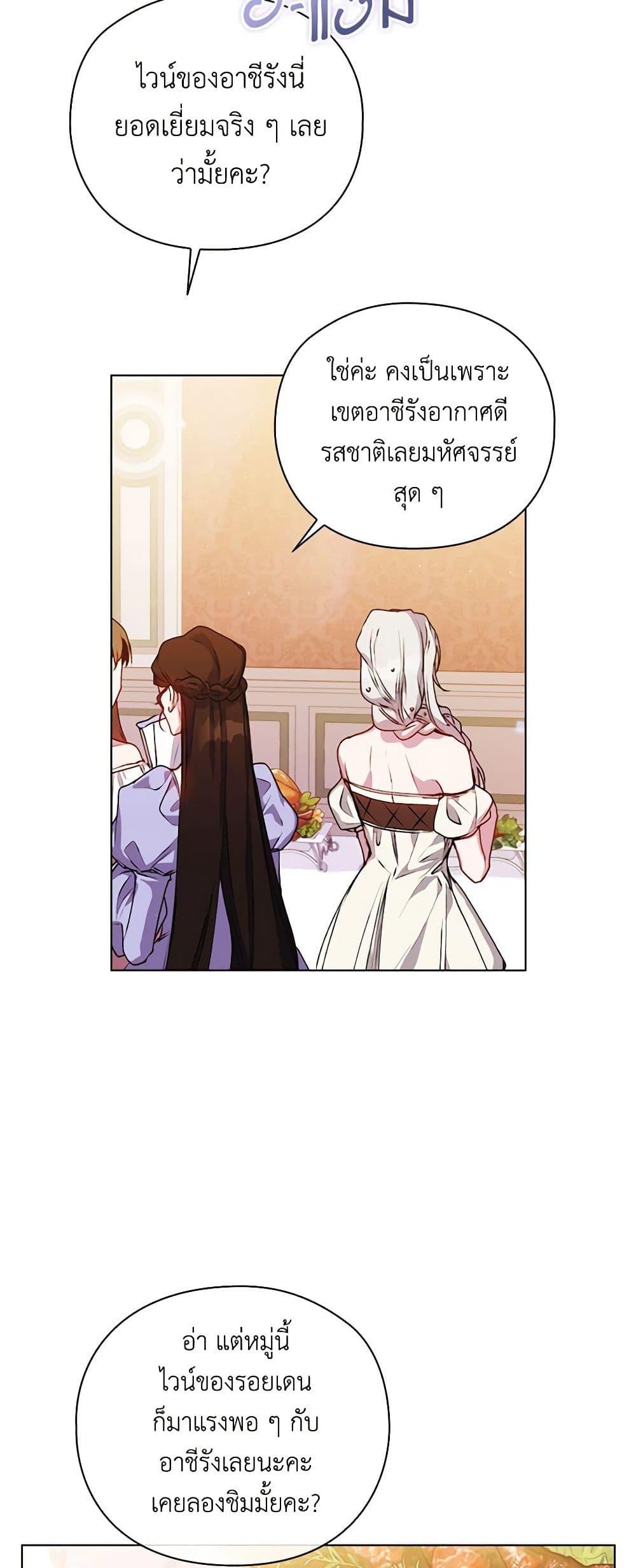 Manga-lc-com อ่านมังงะ อ่านการ์ตูน ออนไลน์ ฟรี I’ll Raise You Well in This Life, Your Majesty! ตอนที่ 1 2 3 4 5 6 7 8 9 10 11 12 13 14 ฟรี ไม่มีโฆษณา Manga-lc - อ่าน มังงะ อ่าน การ์ตูน ออนไลน์ อ่านมังงะ ฟรี