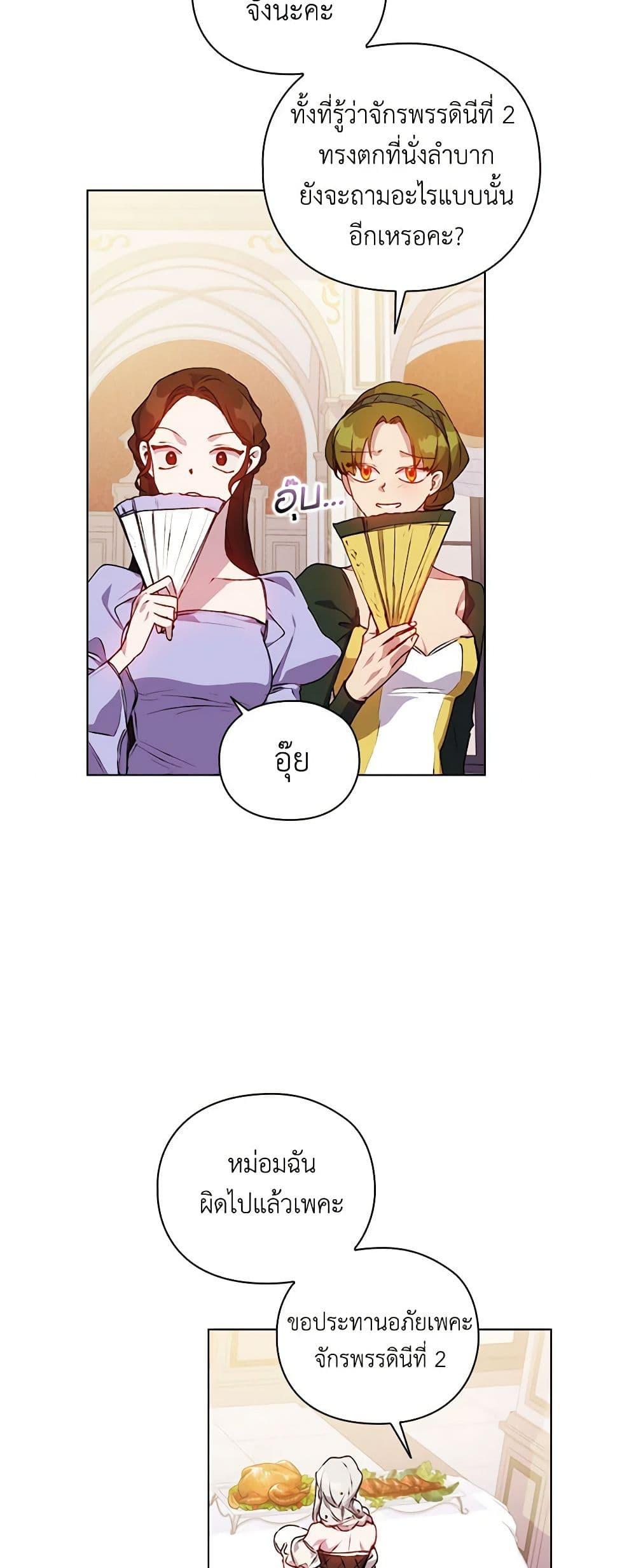 Manga-lc-com อ่านมังงะ อ่านการ์ตูน ออนไลน์ ฟรี I’ll Raise You Well in This Life, Your Majesty! ตอนที่ 1 2 3 4 5 6 7 8 9 10 11 12 13 14 ฟรี ไม่มีโฆษณา Manga-lc - อ่าน มังงะ อ่าน การ์ตูน ออนไลน์ อ่านมังงะ ฟรี