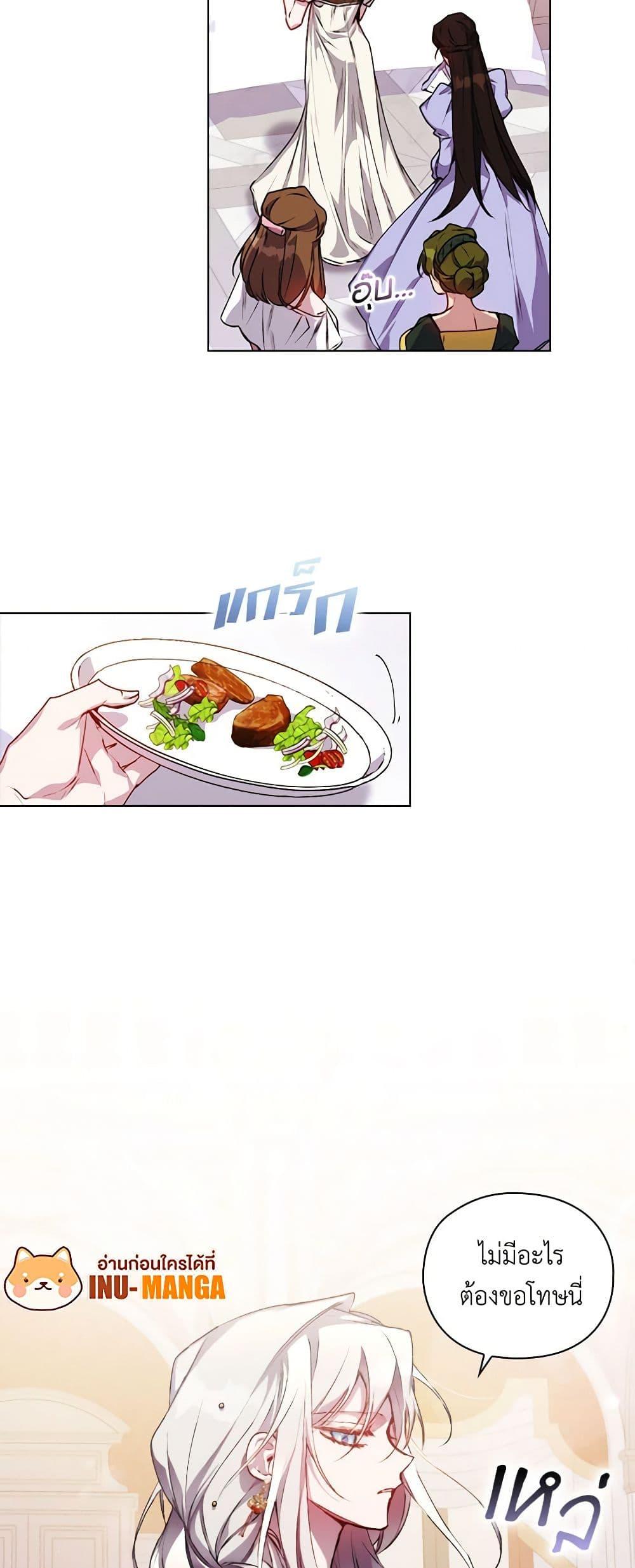 Manga-lc-com อ่านมังงะ อ่านการ์ตูน ออนไลน์ ฟรี I’ll Raise You Well in This Life, Your Majesty! ตอนที่ 1 2 3 4 5 6 7 8 9 10 11 12 13 14 ฟรี ไม่มีโฆษณา Manga-lc - อ่าน มังงะ อ่าน การ์ตูน ออนไลน์ อ่านมังงะ ฟรี