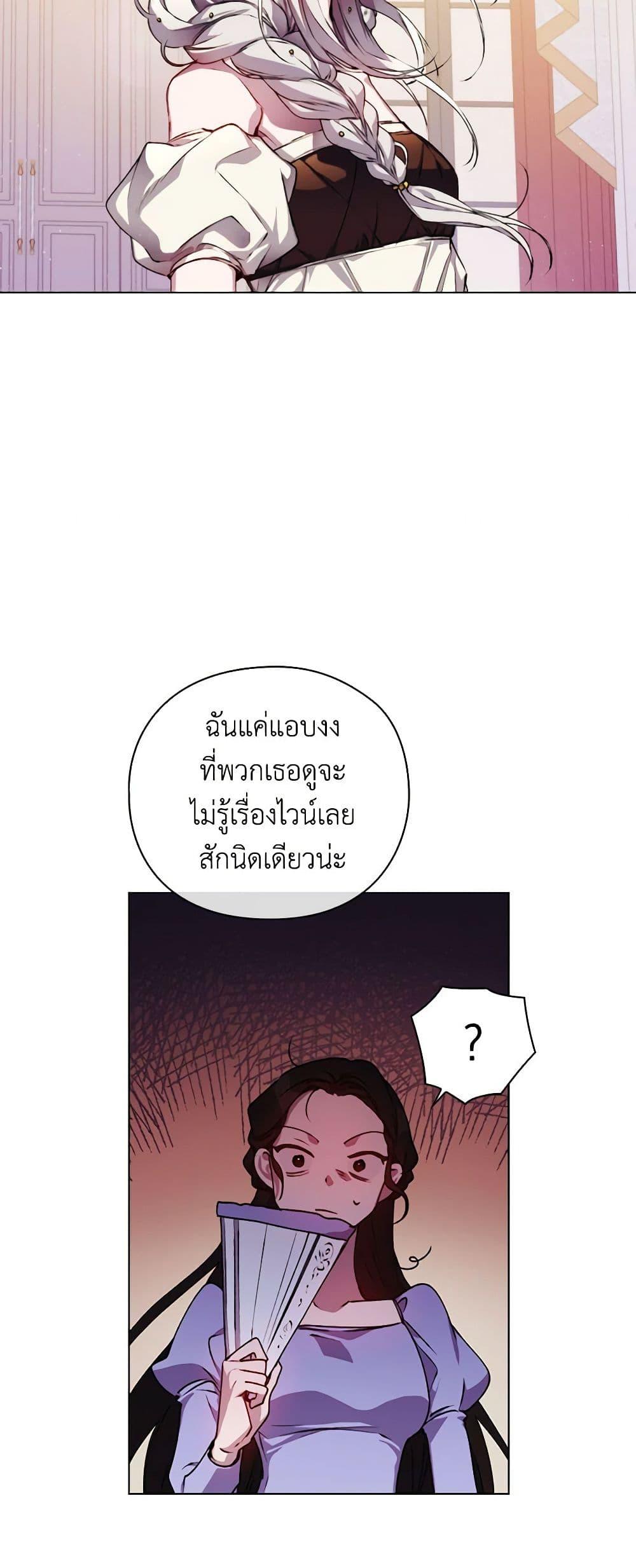 Manga-lc-com อ่านมังงะ อ่านการ์ตูน ออนไลน์ ฟรี I’ll Raise You Well in This Life, Your Majesty! ตอนที่ 1 2 3 4 5 6 7 8 9 10 11 12 13 14 ฟรี ไม่มีโฆษณา Manga-lc - อ่าน มังงะ อ่าน การ์ตูน ออนไลน์ อ่านมังงะ ฟรี