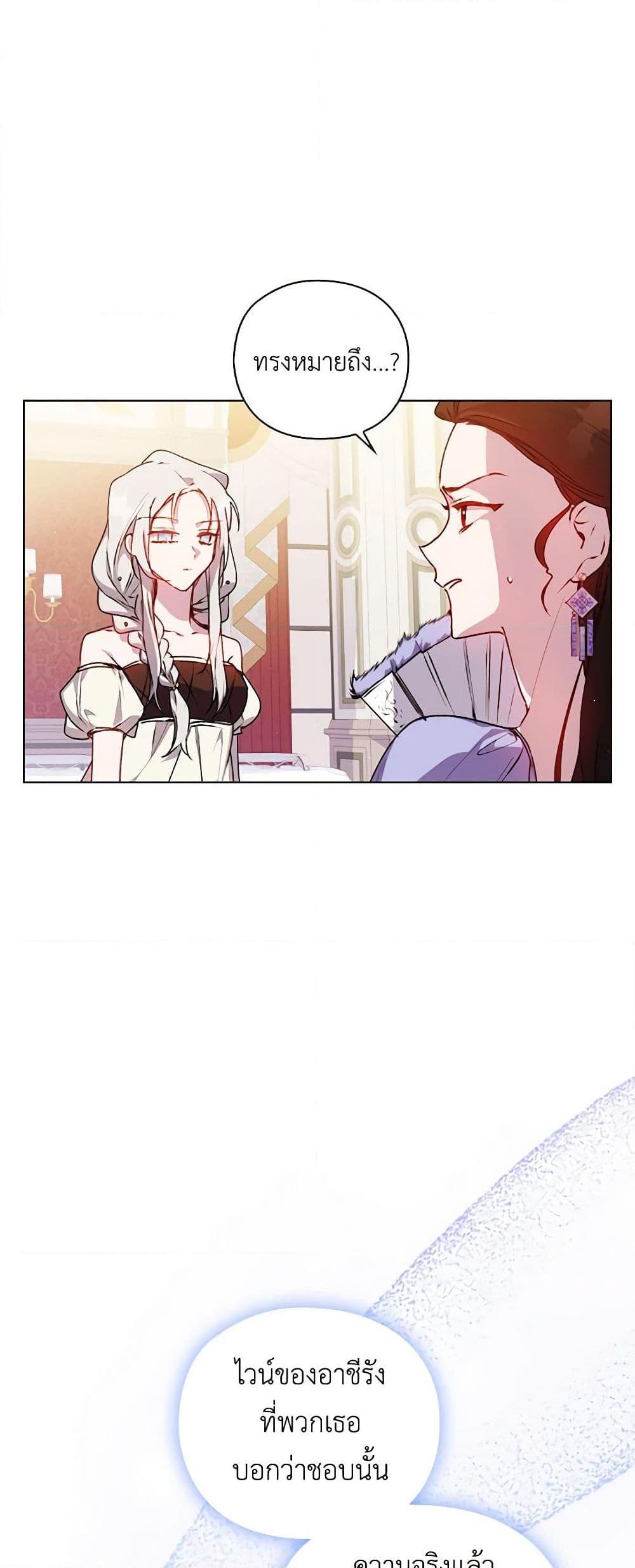 Manga-lc-com อ่านมังงะ อ่านการ์ตูน ออนไลน์ ฟรี I’ll Raise You Well in This Life, Your Majesty! ตอนที่ 1 2 3 4 5 6 7 8 9 10 11 12 13 14 ฟรี ไม่มีโฆษณา Manga-lc - อ่าน มังงะ อ่าน การ์ตูน ออนไลน์ อ่านมังงะ ฟรี