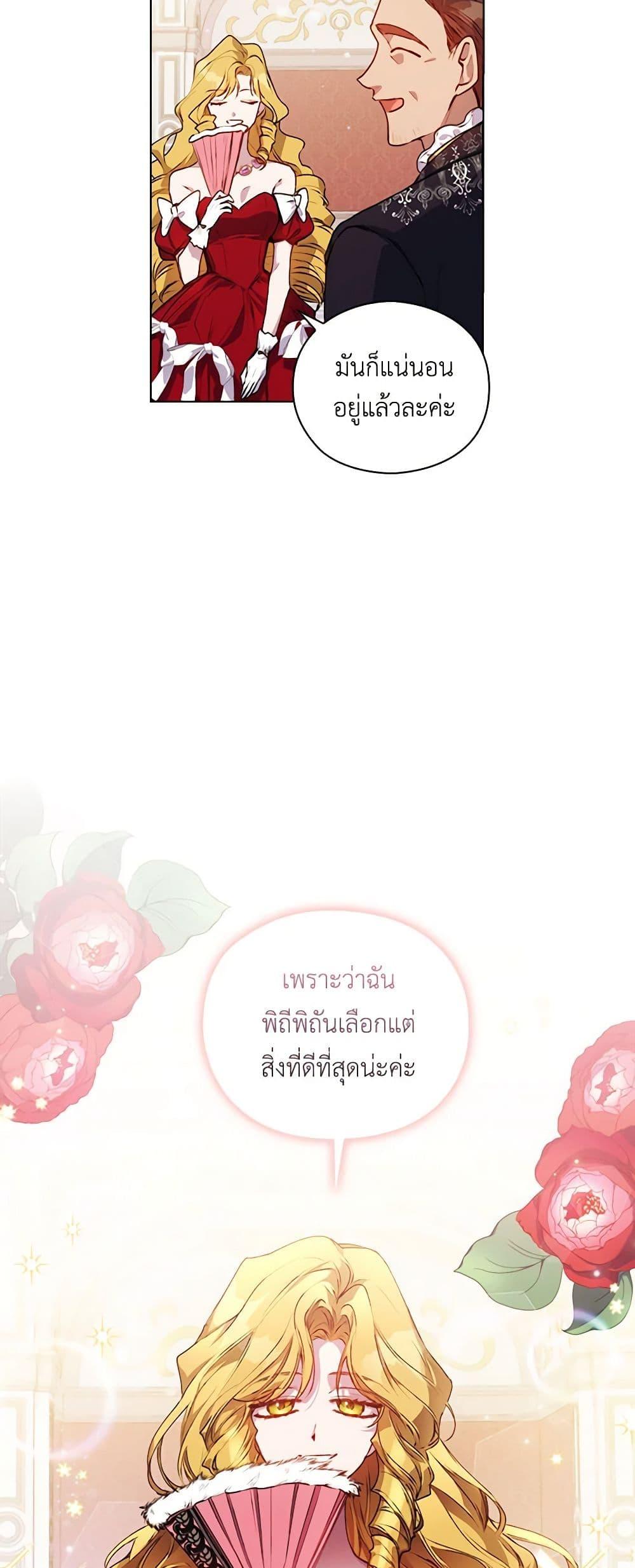 Manga-lc-com อ่านมังงะ อ่านการ์ตูน ออนไลน์ ฟรี I’ll Raise You Well in This Life, Your Majesty! ตอนที่ 1 2 3 4 5 6 7 8 9 10 11 12 13 14 ฟรี ไม่มีโฆษณา Manga-lc - อ่าน มังงะ อ่าน การ์ตูน ออนไลน์ อ่านมังงะ ฟรี