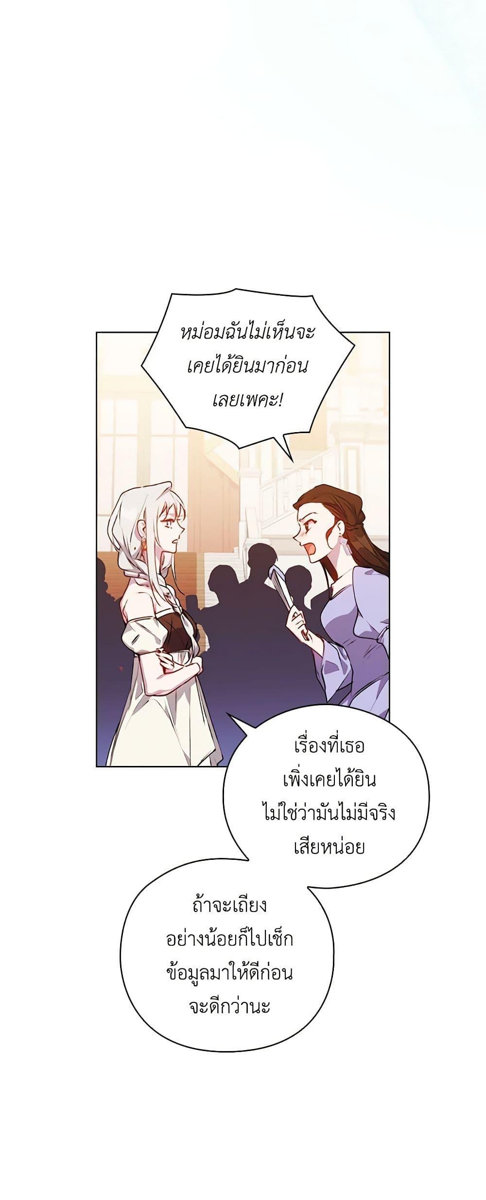Manga-lc-com อ่านมังงะ อ่านการ์ตูน ออนไลน์ ฟรี I’ll Raise You Well in This Life, Your Majesty! ตอนที่ 1 2 3 4 5 6 7 8 9 10 11 12 13 14 ฟรี ไม่มีโฆษณา Manga-lc - อ่าน มังงะ อ่าน การ์ตูน ออนไลน์ อ่านมังงะ ฟรี