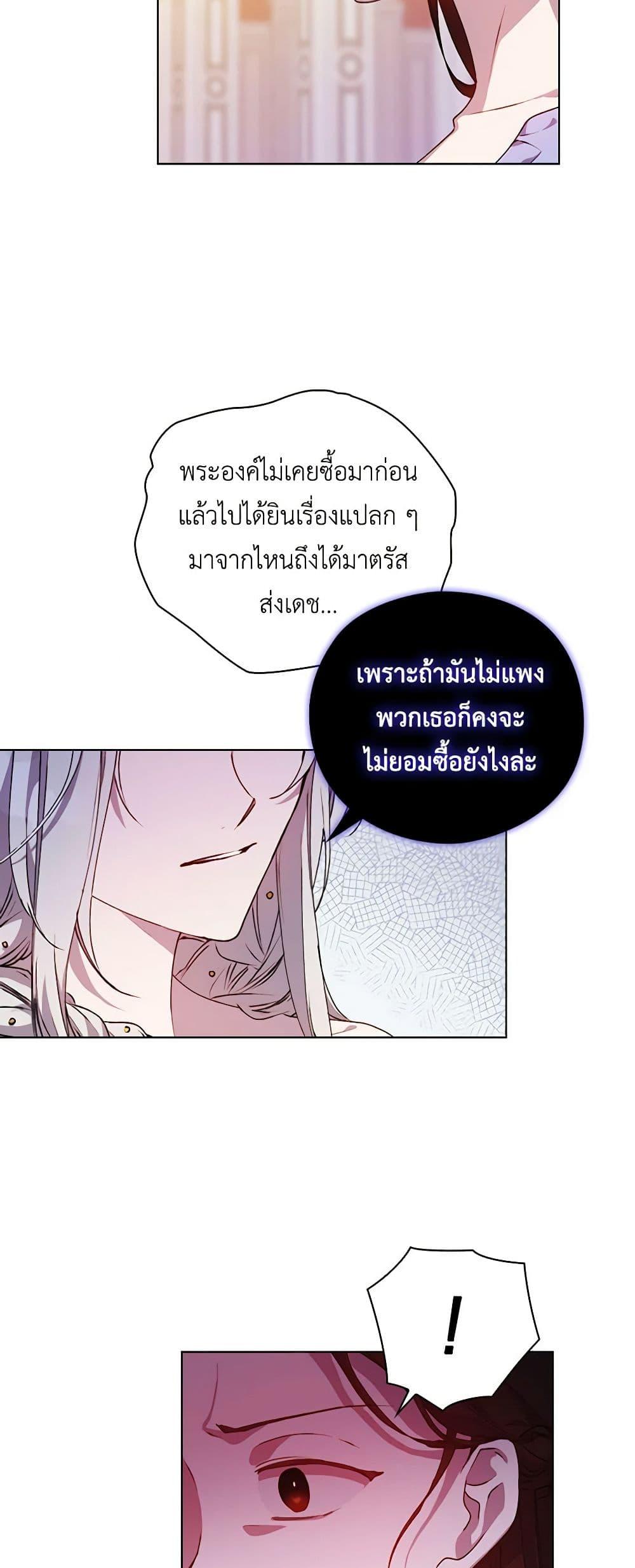 Manga-lc-com อ่านมังงะ อ่านการ์ตูน ออนไลน์ ฟรี I’ll Raise You Well in This Life, Your Majesty! ตอนที่ 1 2 3 4 5 6 7 8 9 10 11 12 13 14 ฟรี ไม่มีโฆษณา Manga-lc - อ่าน มังงะ อ่าน การ์ตูน ออนไลน์ อ่านมังงะ ฟรี