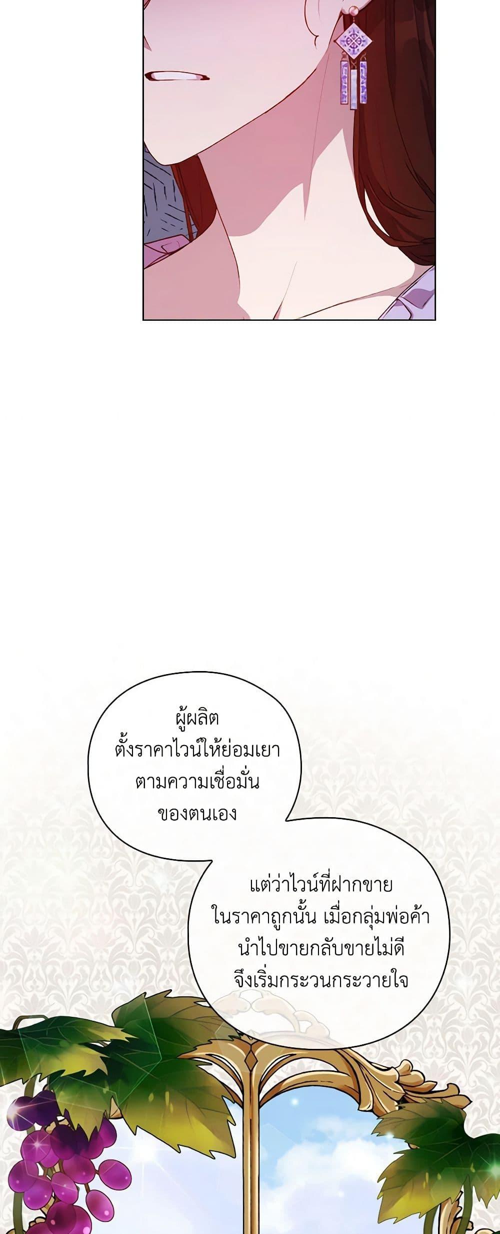 Manga-lc-com อ่านมังงะ อ่านการ์ตูน ออนไลน์ ฟรี I’ll Raise You Well in This Life, Your Majesty! ตอนที่ 1 2 3 4 5 6 7 8 9 10 11 12 13 14 ฟรี ไม่มีโฆษณา Manga-lc - อ่าน มังงะ อ่าน การ์ตูน ออนไลน์ อ่านมังงะ ฟรี