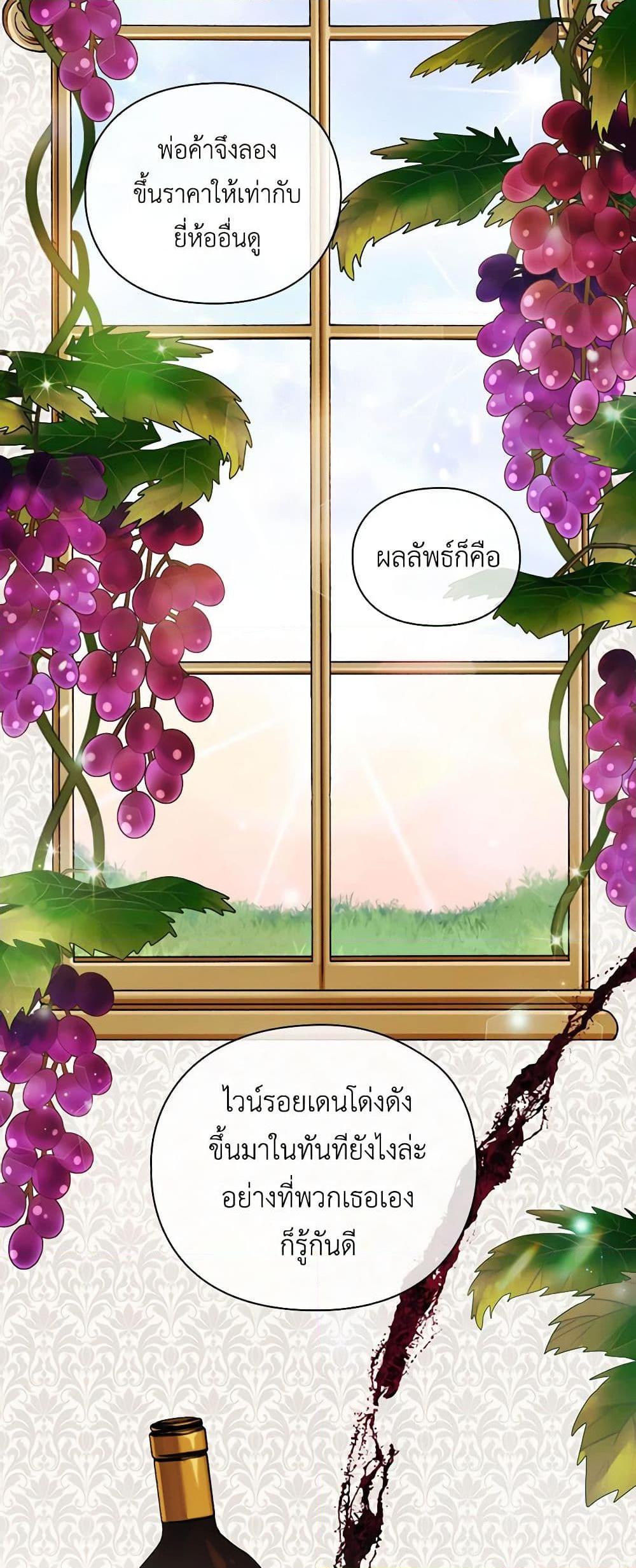 Manga-lc-com อ่านมังงะ อ่านการ์ตูน ออนไลน์ ฟรี I’ll Raise You Well in This Life, Your Majesty! ตอนที่ 1 2 3 4 5 6 7 8 9 10 11 12 13 14 ฟรี ไม่มีโฆษณา Manga-lc - อ่าน มังงะ อ่าน การ์ตูน ออนไลน์ อ่านมังงะ ฟรี