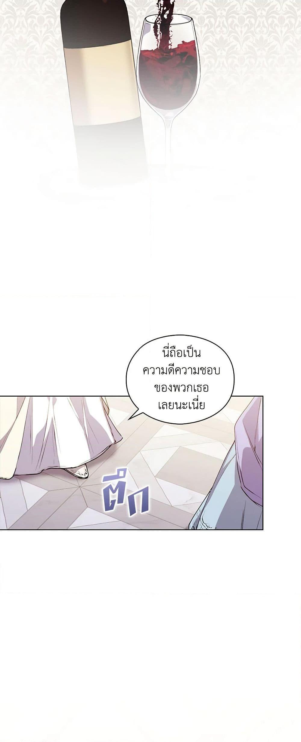 Manga-lc-com อ่านมังงะ อ่านการ์ตูน ออนไลน์ ฟรี I’ll Raise You Well in This Life, Your Majesty! ตอนที่ 1 2 3 4 5 6 7 8 9 10 11 12 13 14 ฟรี ไม่มีโฆษณา Manga-lc - อ่าน มังงะ อ่าน การ์ตูน ออนไลน์ อ่านมังงะ ฟรี