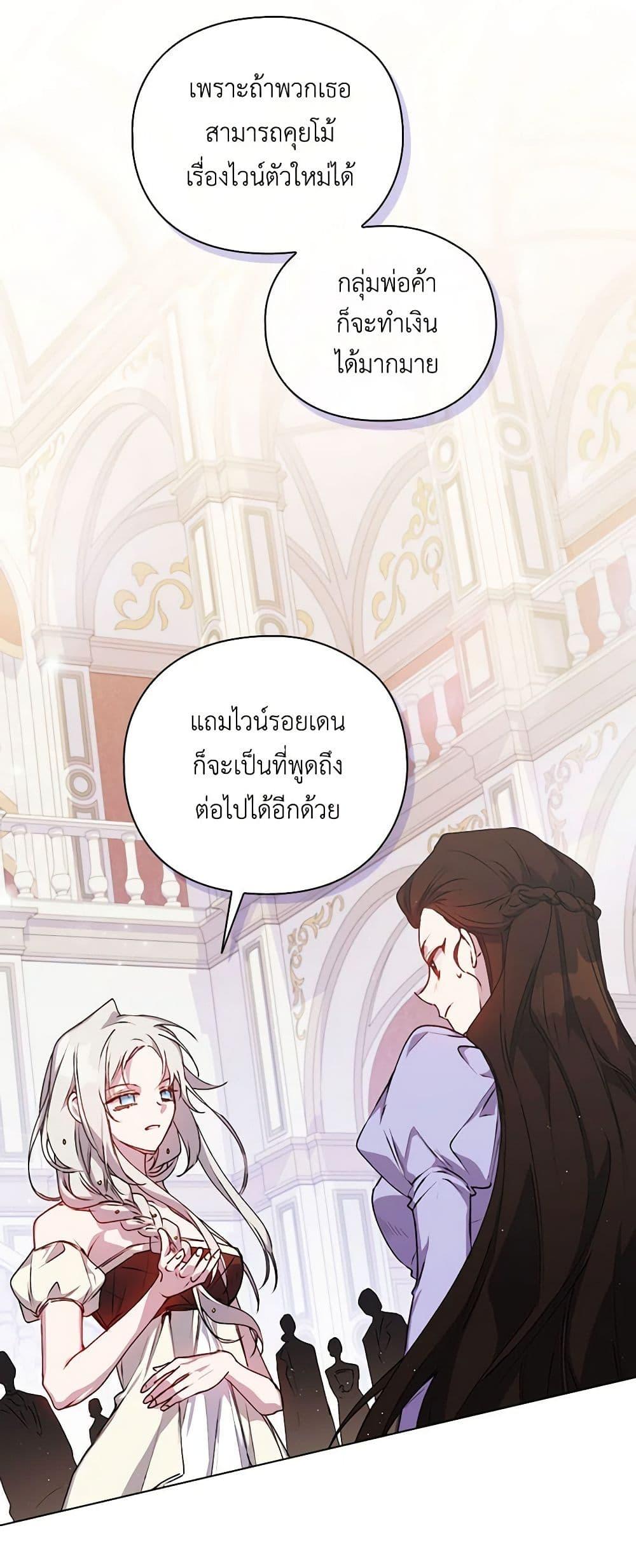 Manga-lc-com อ่านมังงะ อ่านการ์ตูน ออนไลน์ ฟรี I’ll Raise You Well in This Life, Your Majesty! ตอนที่ 1 2 3 4 5 6 7 8 9 10 11 12 13 14 ฟรี ไม่มีโฆษณา Manga-lc - อ่าน มังงะ อ่าน การ์ตูน ออนไลน์ อ่านมังงะ ฟรี