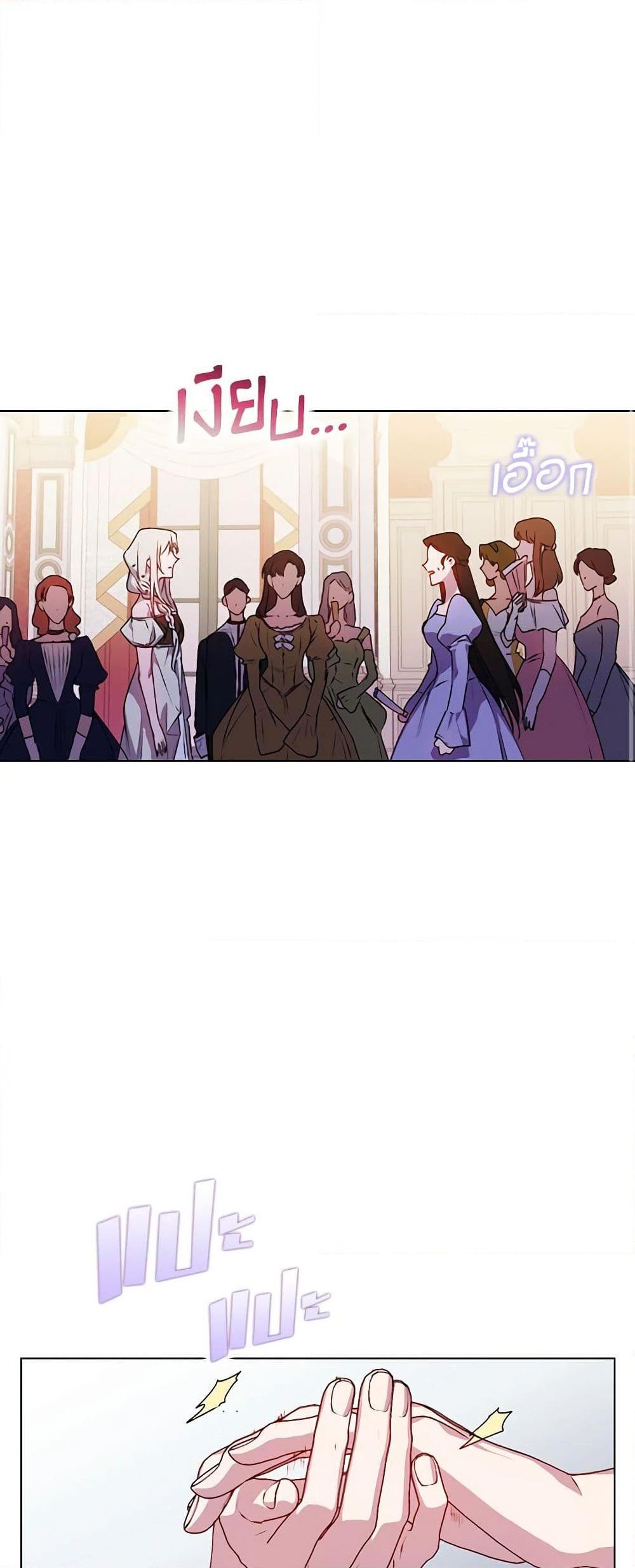 Manga-lc-com อ่านมังงะ อ่านการ์ตูน ออนไลน์ ฟรี I’ll Raise You Well in This Life, Your Majesty! ตอนที่ 1 2 3 4 5 6 7 8 9 10 11 12 13 14 ฟรี ไม่มีโฆษณา Manga-lc - อ่าน มังงะ อ่าน การ์ตูน ออนไลน์ อ่านมังงะ ฟรี