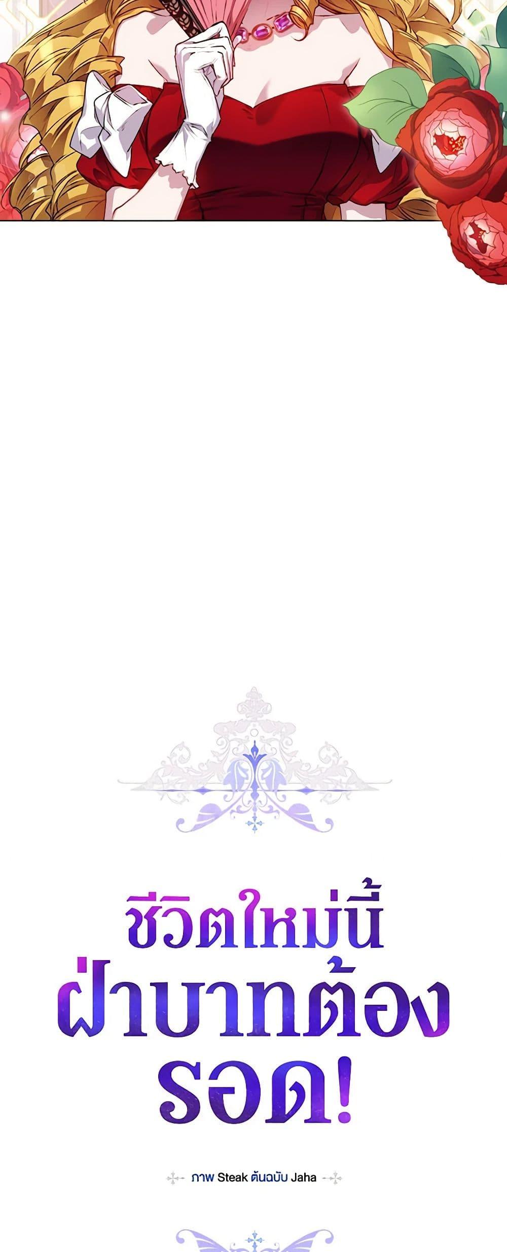 Manga-lc-com อ่านมังงะ อ่านการ์ตูน ออนไลน์ ฟรี I’ll Raise You Well in This Life, Your Majesty! ตอนที่ 1 2 3 4 5 6 7 8 9 10 11 12 13 14 ฟรี ไม่มีโฆษณา Manga-lc - อ่าน มังงะ อ่าน การ์ตูน ออนไลน์ อ่านมังงะ ฟรี