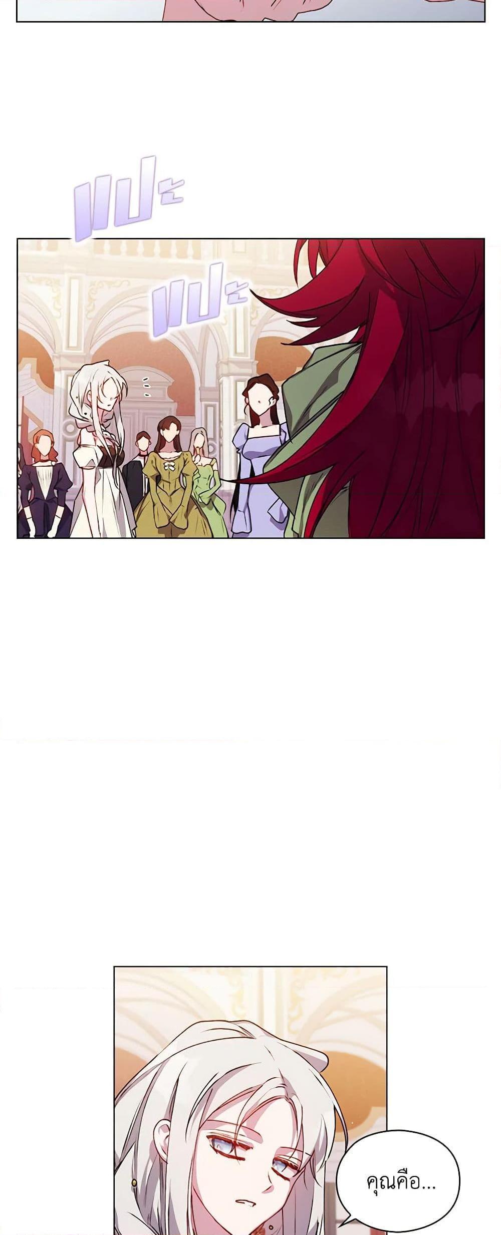 Manga-lc-com อ่านมังงะ อ่านการ์ตูน ออนไลน์ ฟรี I’ll Raise You Well in This Life, Your Majesty! ตอนที่ 1 2 3 4 5 6 7 8 9 10 11 12 13 14 ฟรี ไม่มีโฆษณา Manga-lc - อ่าน มังงะ อ่าน การ์ตูน ออนไลน์ อ่านมังงะ ฟรี