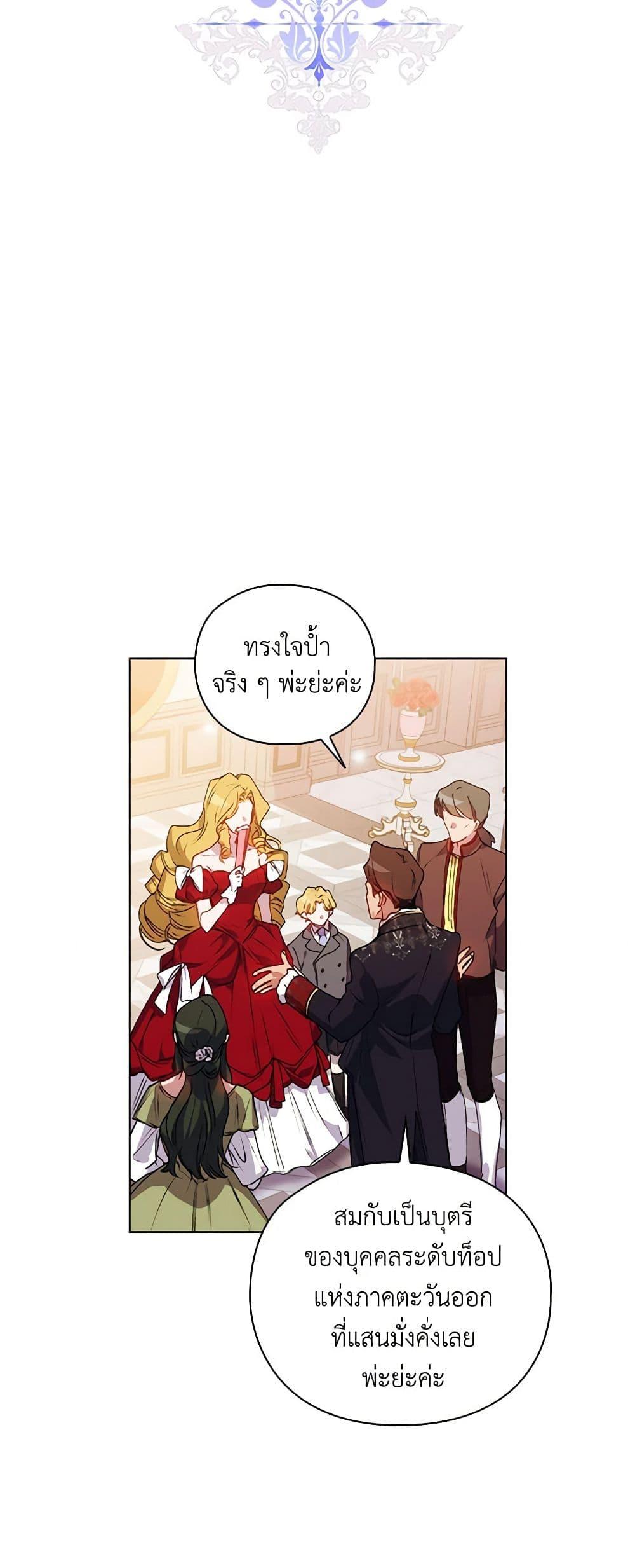 Manga-lc-com อ่านมังงะ อ่านการ์ตูน ออนไลน์ ฟรี I’ll Raise You Well in This Life, Your Majesty! ตอนที่ 1 2 3 4 5 6 7 8 9 10 11 12 13 14 ฟรี ไม่มีโฆษณา Manga-lc - อ่าน มังงะ อ่าน การ์ตูน ออนไลน์ อ่านมังงะ ฟรี