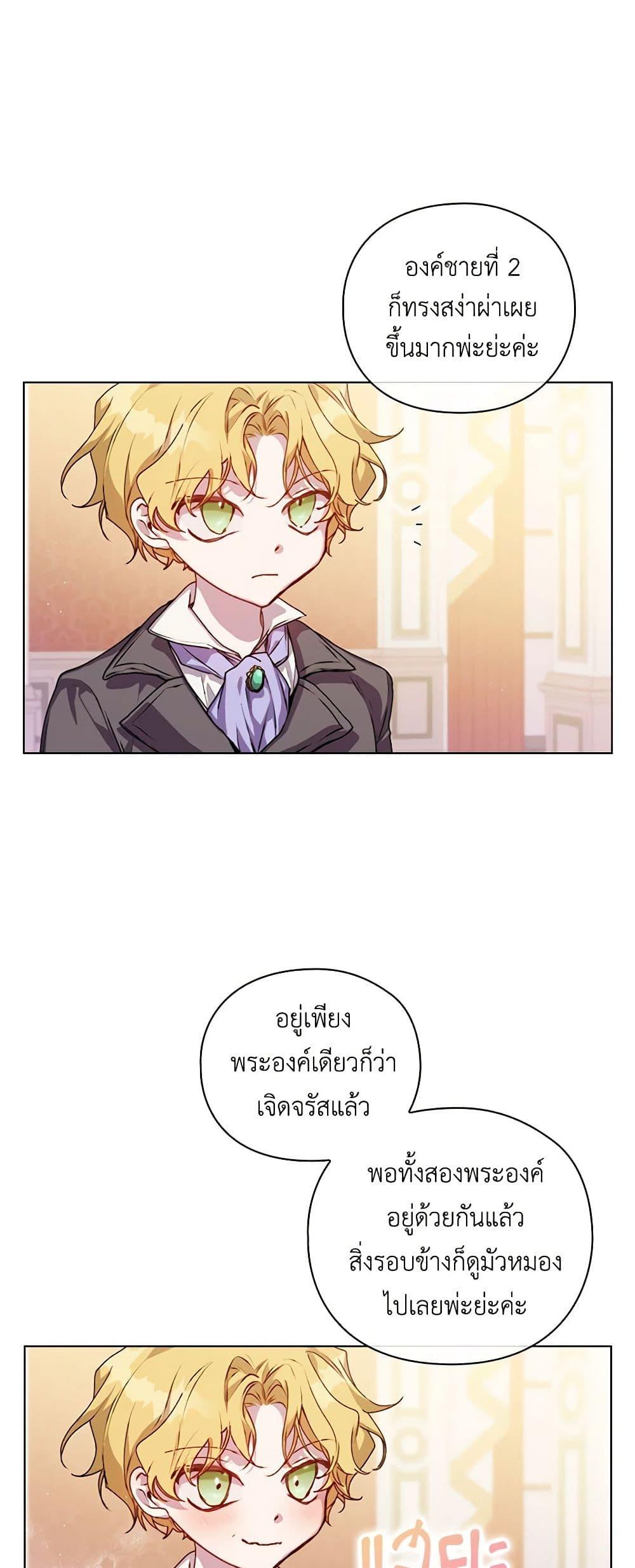Manga-lc-com อ่านมังงะ อ่านการ์ตูน ออนไลน์ ฟรี I’ll Raise You Well in This Life, Your Majesty! ตอนที่ 1 2 3 4 5 6 7 8 9 10 11 12 13 14 ฟรี ไม่มีโฆษณา Manga-lc - อ่าน มังงะ อ่าน การ์ตูน ออนไลน์ อ่านมังงะ ฟรี