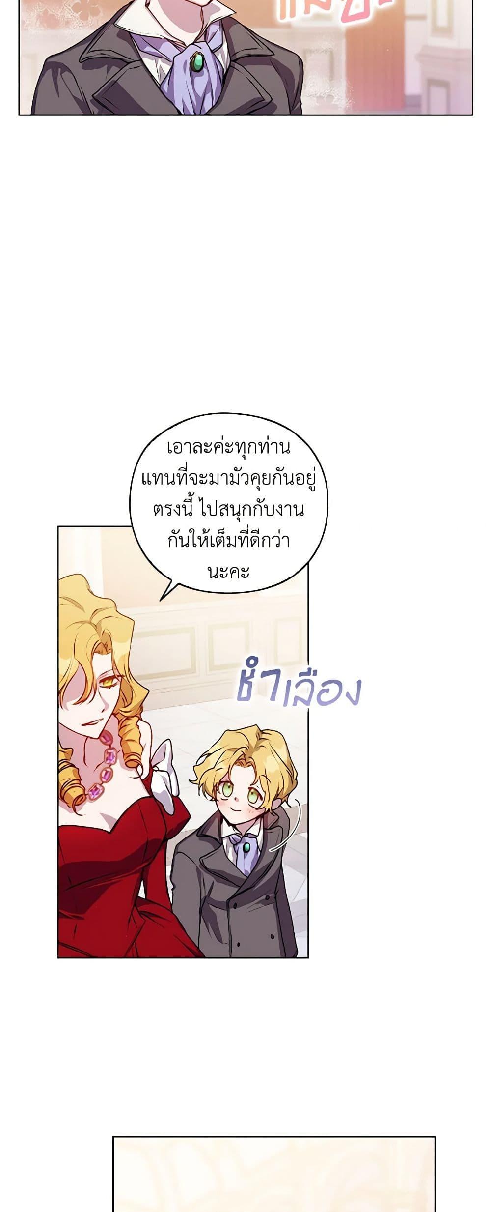 Manga-lc-com อ่านมังงะ อ่านการ์ตูน ออนไลน์ ฟรี I’ll Raise You Well in This Life, Your Majesty! ตอนที่ 1 2 3 4 5 6 7 8 9 10 11 12 13 14 ฟรี ไม่มีโฆษณา Manga-lc - อ่าน มังงะ อ่าน การ์ตูน ออนไลน์ อ่านมังงะ ฟรี