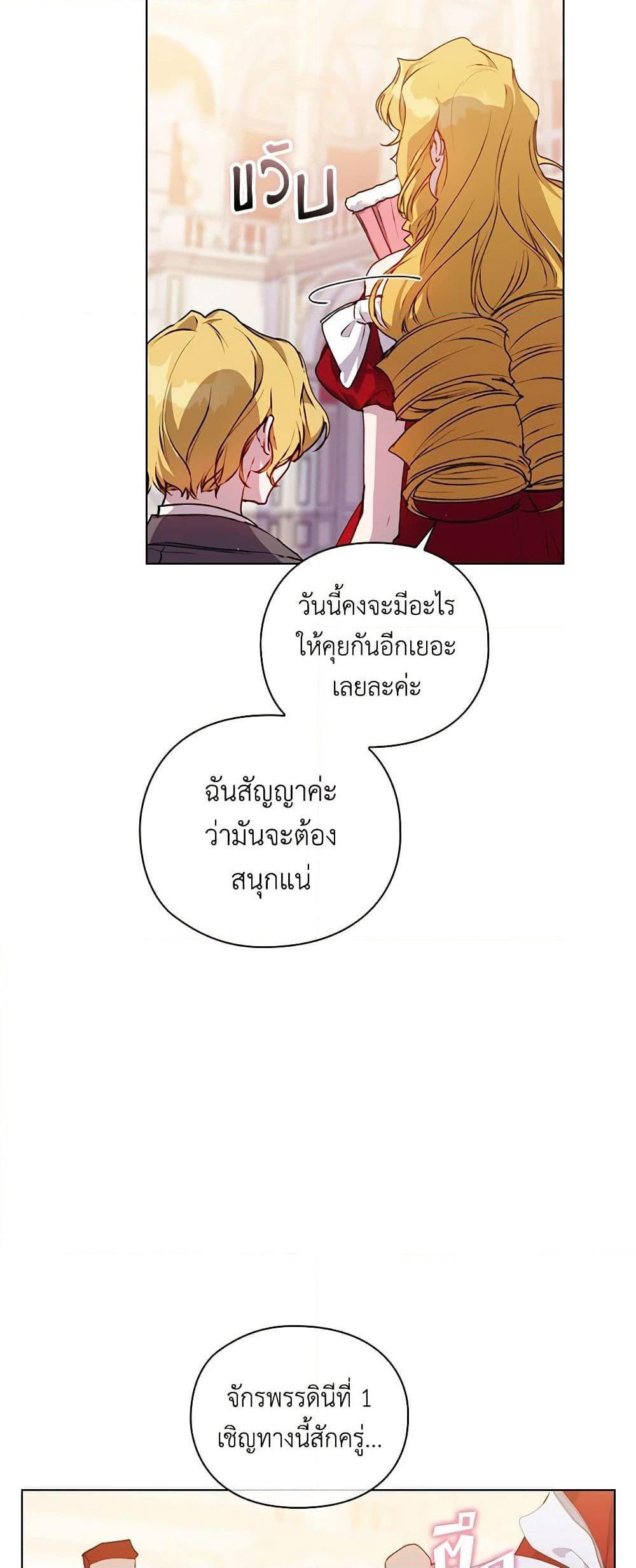 Manga-lc-com อ่านมังงะ อ่านการ์ตูน ออนไลน์ ฟรี I’ll Raise You Well in This Life, Your Majesty! ตอนที่ 1 2 3 4 5 6 7 8 9 10 11 12 13 14 ฟรี ไม่มีโฆษณา Manga-lc - อ่าน มังงะ อ่าน การ์ตูน ออนไลน์ อ่านมังงะ ฟรี