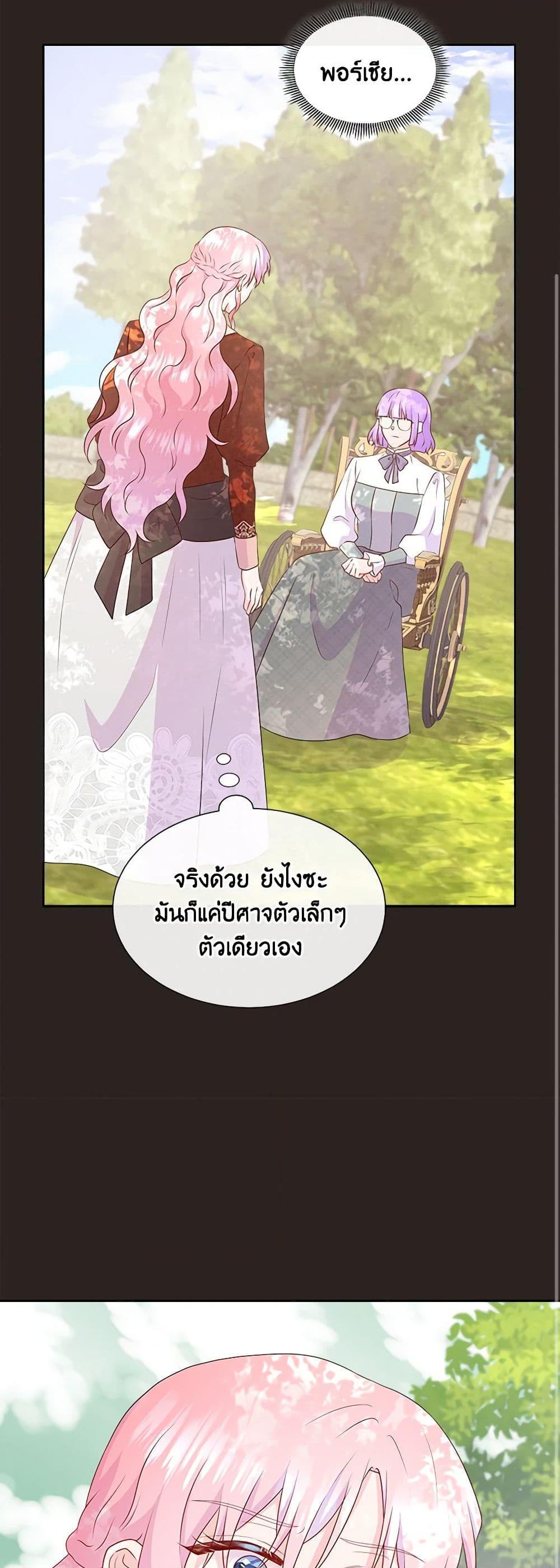 Manga-lc-com อ่านมังงะ อ่านการ์ตูน ออนไลน์ ฟรี Don’t Trust the Female Lead ตอนที่ 1 2 3 4 5 6 7 8 9 10 11 12 13 14 ฟรี ไม่มีโฆษณา Manga-lc - อ่าน มังงะ อ่าน การ์ตูน ออนไลน์ อ่านมังงะ ฟรี