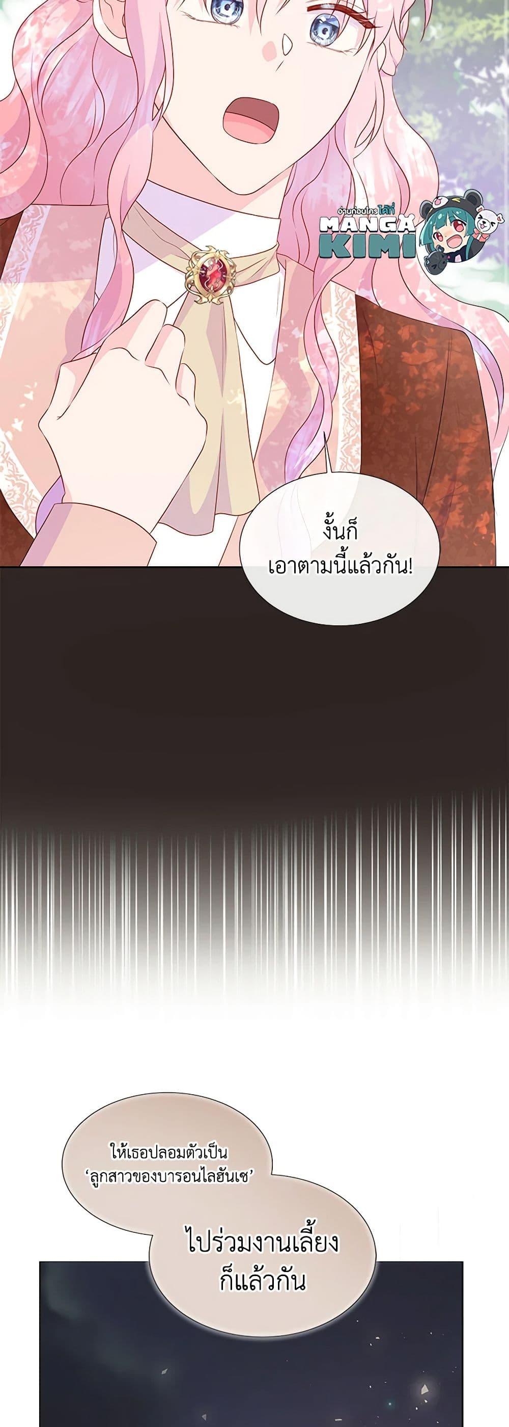 Manga-lc-com อ่านมังงะ อ่านการ์ตูน ออนไลน์ ฟรี Don’t Trust the Female Lead ตอนที่ 1 2 3 4 5 6 7 8 9 10 11 12 13 14 ฟรี ไม่มีโฆษณา Manga-lc - อ่าน มังงะ อ่าน การ์ตูน ออนไลน์ อ่านมังงะ ฟรี
