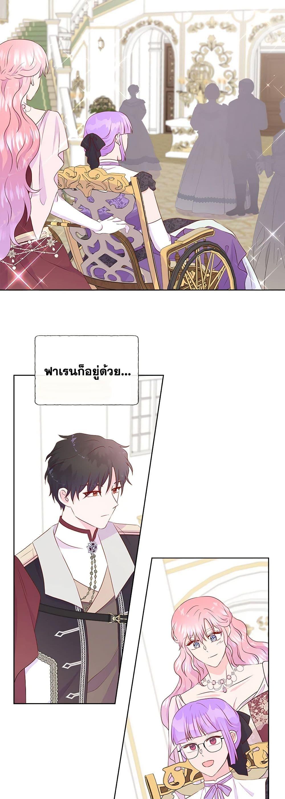 Manga-lc-com อ่านมังงะ อ่านการ์ตูน ออนไลน์ ฟรี Don’t Trust the Female Lead ตอนที่ 1 2 3 4 5 6 7 8 9 10 11 12 13 14 ฟรี ไม่มีโฆษณา Manga-lc - อ่าน มังงะ อ่าน การ์ตูน ออนไลน์ อ่านมังงะ ฟรี