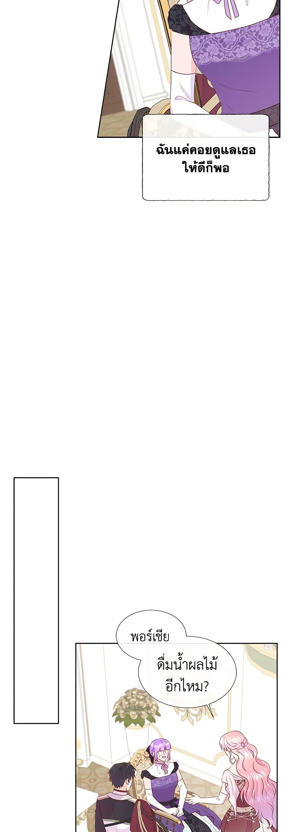 Manga-lc-com อ่านมังงะ อ่านการ์ตูน ออนไลน์ ฟรี Don’t Trust the Female Lead ตอนที่ 1 2 3 4 5 6 7 8 9 10 11 12 13 14 ฟรี ไม่มีโฆษณา Manga-lc - อ่าน มังงะ อ่าน การ์ตูน ออนไลน์ อ่านมังงะ ฟรี