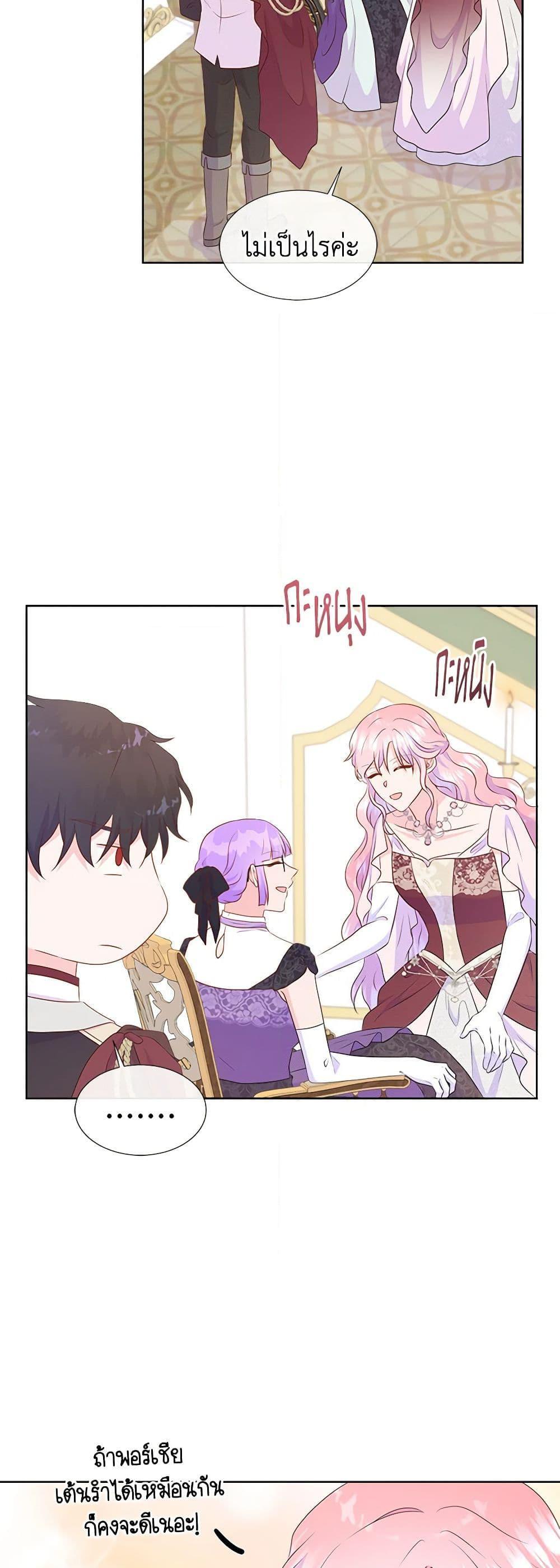 Manga-lc-com อ่านมังงะ อ่านการ์ตูน ออนไลน์ ฟรี Don’t Trust the Female Lead ตอนที่ 1 2 3 4 5 6 7 8 9 10 11 12 13 14 ฟรี ไม่มีโฆษณา Manga-lc - อ่าน มังงะ อ่าน การ์ตูน ออนไลน์ อ่านมังงะ ฟรี