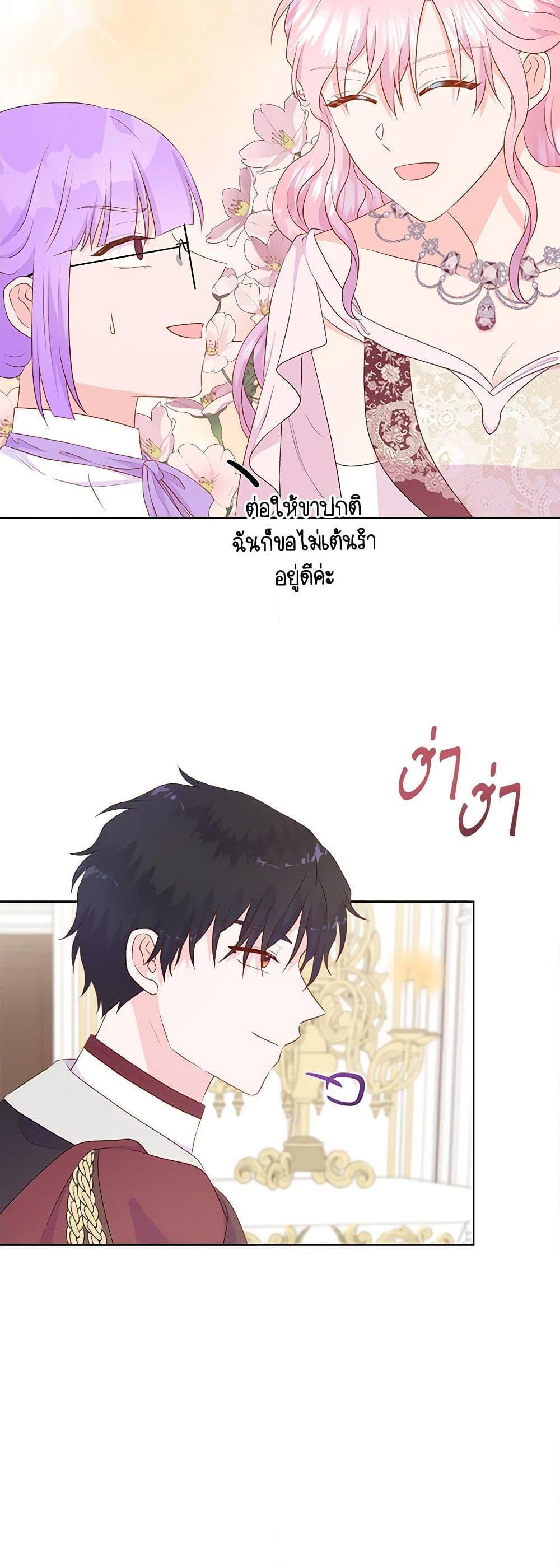 Manga-lc-com อ่านมังงะ อ่านการ์ตูน ออนไลน์ ฟรี Don’t Trust the Female Lead ตอนที่ 1 2 3 4 5 6 7 8 9 10 11 12 13 14 ฟรี ไม่มีโฆษณา Manga-lc - อ่าน มังงะ อ่าน การ์ตูน ออนไลน์ อ่านมังงะ ฟรี