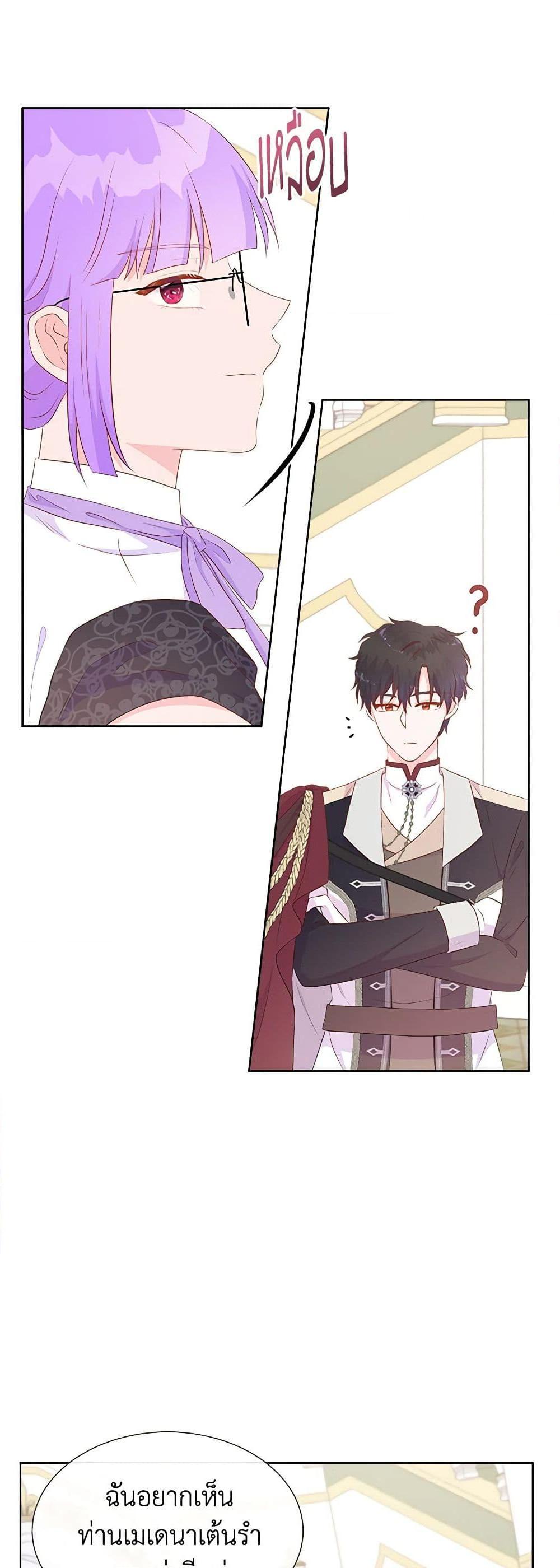 Manga-lc-com อ่านมังงะ อ่านการ์ตูน ออนไลน์ ฟรี Don’t Trust the Female Lead ตอนที่ 1 2 3 4 5 6 7 8 9 10 11 12 13 14 ฟรี ไม่มีโฆษณา Manga-lc - อ่าน มังงะ อ่าน การ์ตูน ออนไลน์ อ่านมังงะ ฟรี