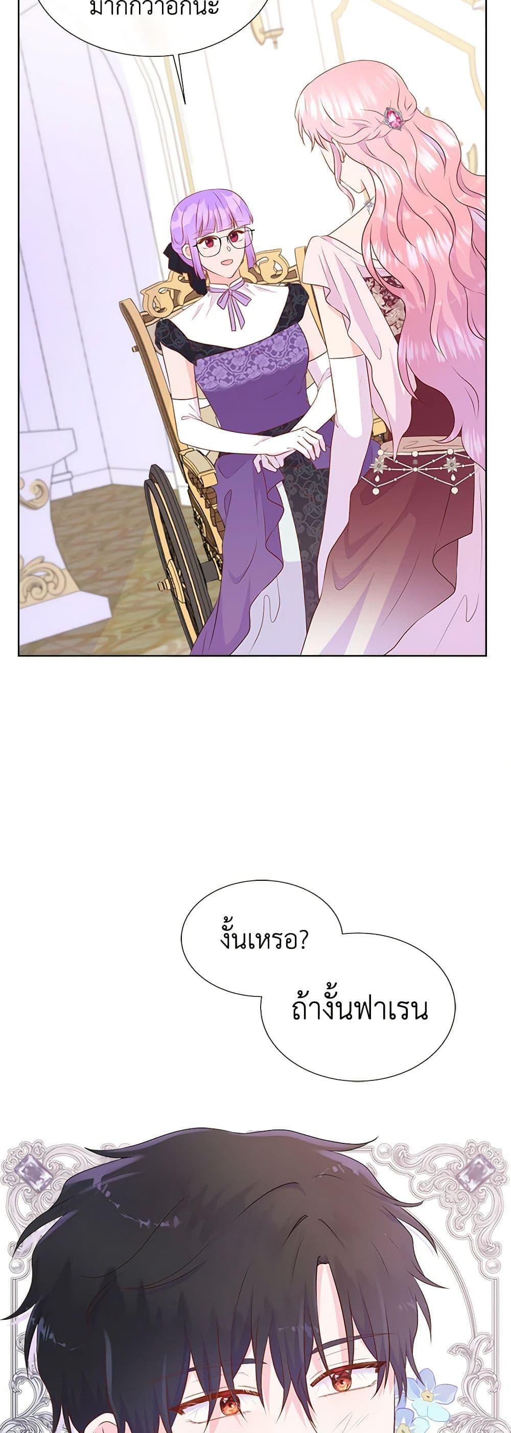 Manga-lc-com อ่านมังงะ อ่านการ์ตูน ออนไลน์ ฟรี Don’t Trust the Female Lead ตอนที่ 1 2 3 4 5 6 7 8 9 10 11 12 13 14 ฟรี ไม่มีโฆษณา Manga-lc - อ่าน มังงะ อ่าน การ์ตูน ออนไลน์ อ่านมังงะ ฟรี