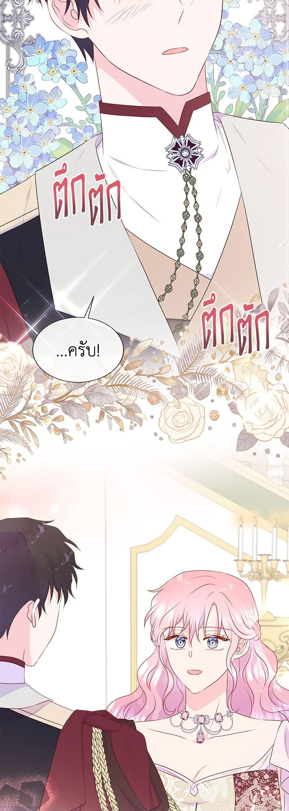 Manga-lc-com อ่านมังงะ อ่านการ์ตูน ออนไลน์ ฟรี Don’t Trust the Female Lead ตอนที่ 1 2 3 4 5 6 7 8 9 10 11 12 13 14 ฟรี ไม่มีโฆษณา Manga-lc - อ่าน มังงะ อ่าน การ์ตูน ออนไลน์ อ่านมังงะ ฟรี