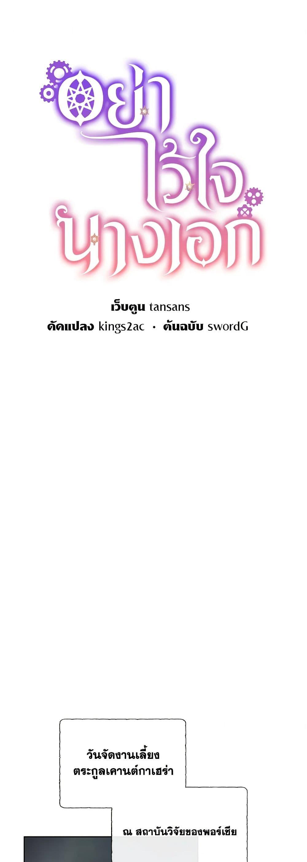 Manga-lc-com อ่านมังงะ อ่านการ์ตูน ออนไลน์ ฟรี Don’t Trust the Female Lead ตอนที่ 1 2 3 4 5 6 7 8 9 10 11 12 13 14 ฟรี ไม่มีโฆษณา Manga-lc - อ่าน มังงะ อ่าน การ์ตูน ออนไลน์ อ่านมังงะ ฟรี