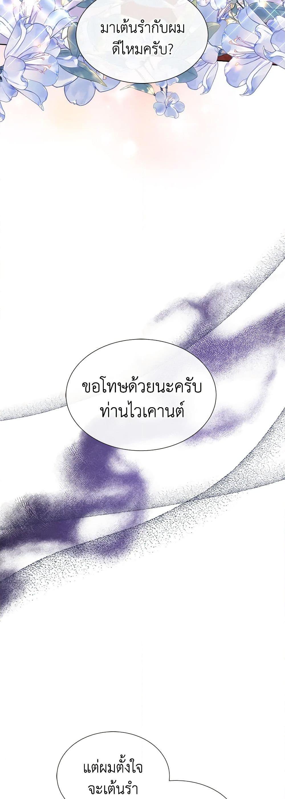 Manga-lc-com อ่านมังงะ อ่านการ์ตูน ออนไลน์ ฟรี Don’t Trust the Female Lead ตอนที่ 1 2 3 4 5 6 7 8 9 10 11 12 13 14 ฟรี ไม่มีโฆษณา Manga-lc - อ่าน มังงะ อ่าน การ์ตูน ออนไลน์ อ่านมังงะ ฟรี