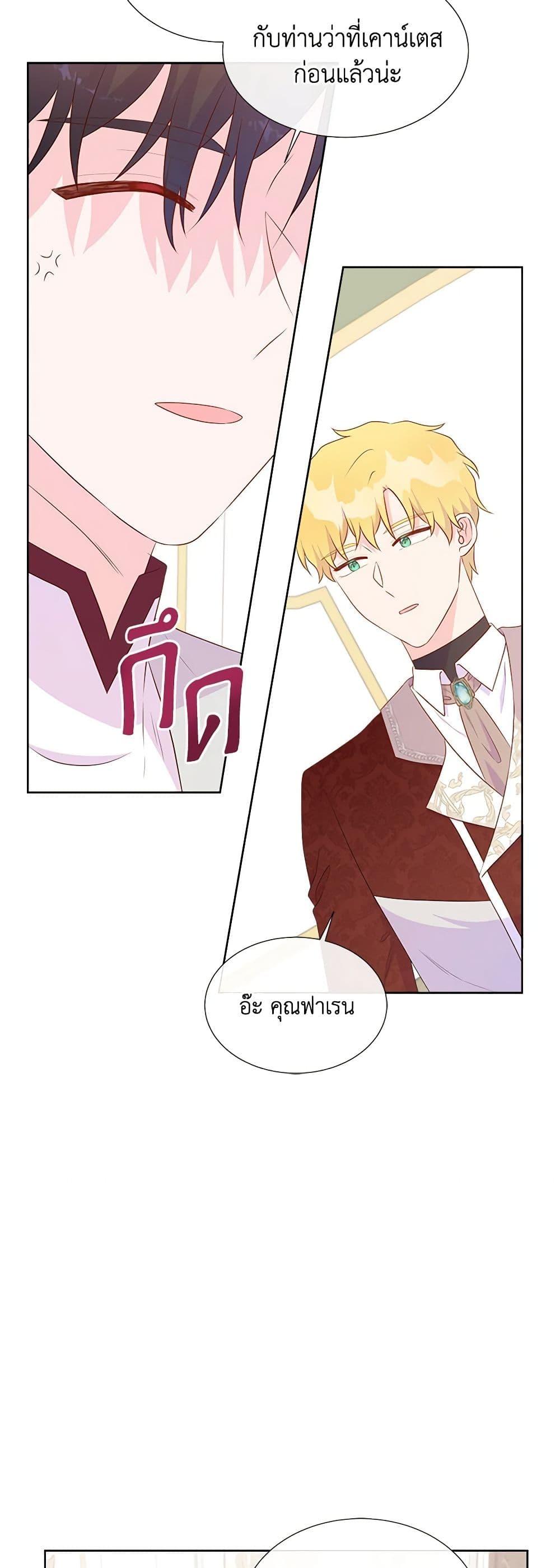 Manga-lc-com อ่านมังงะ อ่านการ์ตูน ออนไลน์ ฟรี Don’t Trust the Female Lead ตอนที่ 1 2 3 4 5 6 7 8 9 10 11 12 13 14 ฟรี ไม่มีโฆษณา Manga-lc - อ่าน มังงะ อ่าน การ์ตูน ออนไลน์ อ่านมังงะ ฟรี