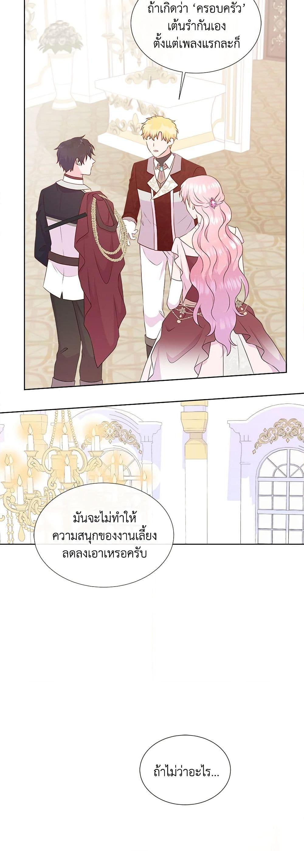 Manga-lc-com อ่านมังงะ อ่านการ์ตูน ออนไลน์ ฟรี Don’t Trust the Female Lead ตอนที่ 1 2 3 4 5 6 7 8 9 10 11 12 13 14 ฟรี ไม่มีโฆษณา Manga-lc - อ่าน มังงะ อ่าน การ์ตูน ออนไลน์ อ่านมังงะ ฟรี
