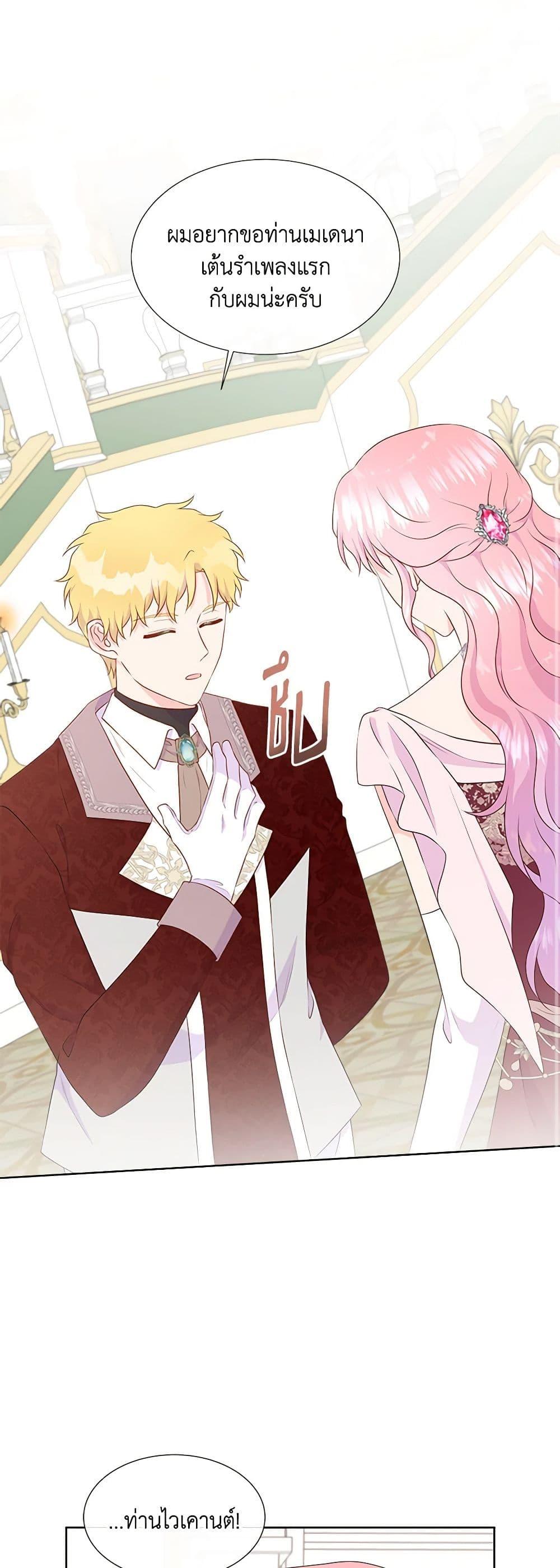 Manga-lc-com อ่านมังงะ อ่านการ์ตูน ออนไลน์ ฟรี Don’t Trust the Female Lead ตอนที่ 1 2 3 4 5 6 7 8 9 10 11 12 13 14 ฟรี ไม่มีโฆษณา Manga-lc - อ่าน มังงะ อ่าน การ์ตูน ออนไลน์ อ่านมังงะ ฟรี