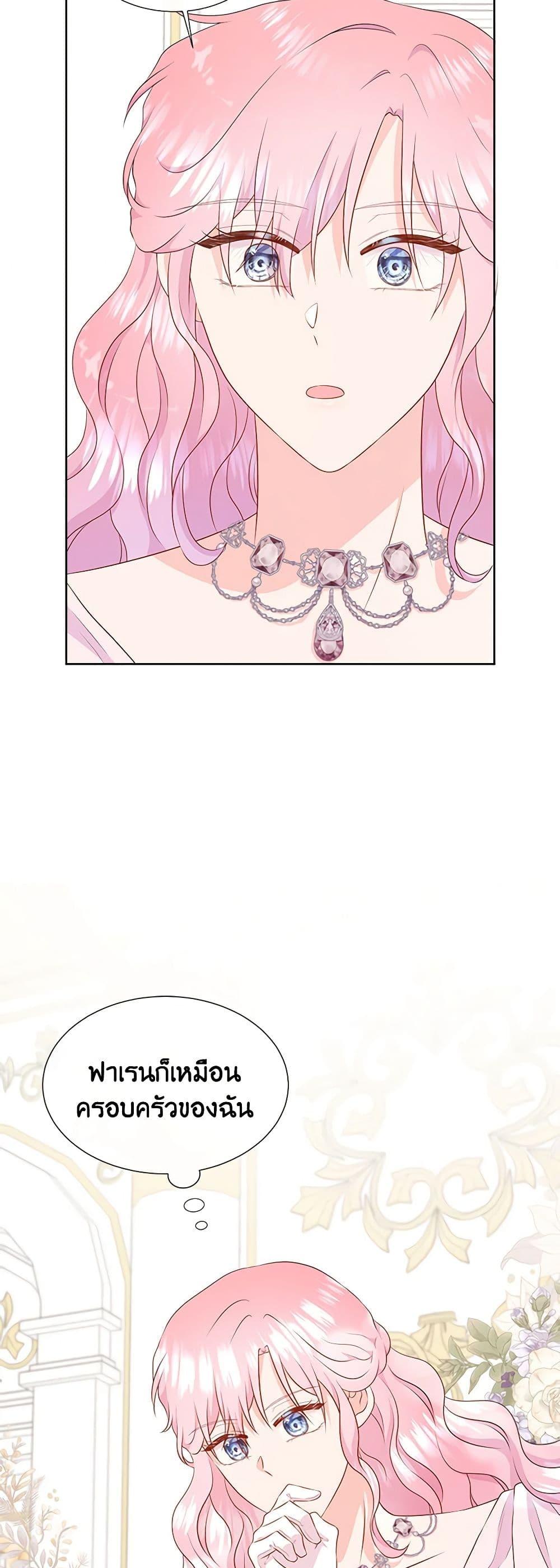 Manga-lc-com อ่านมังงะ อ่านการ์ตูน ออนไลน์ ฟรี Don’t Trust the Female Lead ตอนที่ 1 2 3 4 5 6 7 8 9 10 11 12 13 14 ฟรี ไม่มีโฆษณา Manga-lc - อ่าน มังงะ อ่าน การ์ตูน ออนไลน์ อ่านมังงะ ฟรี